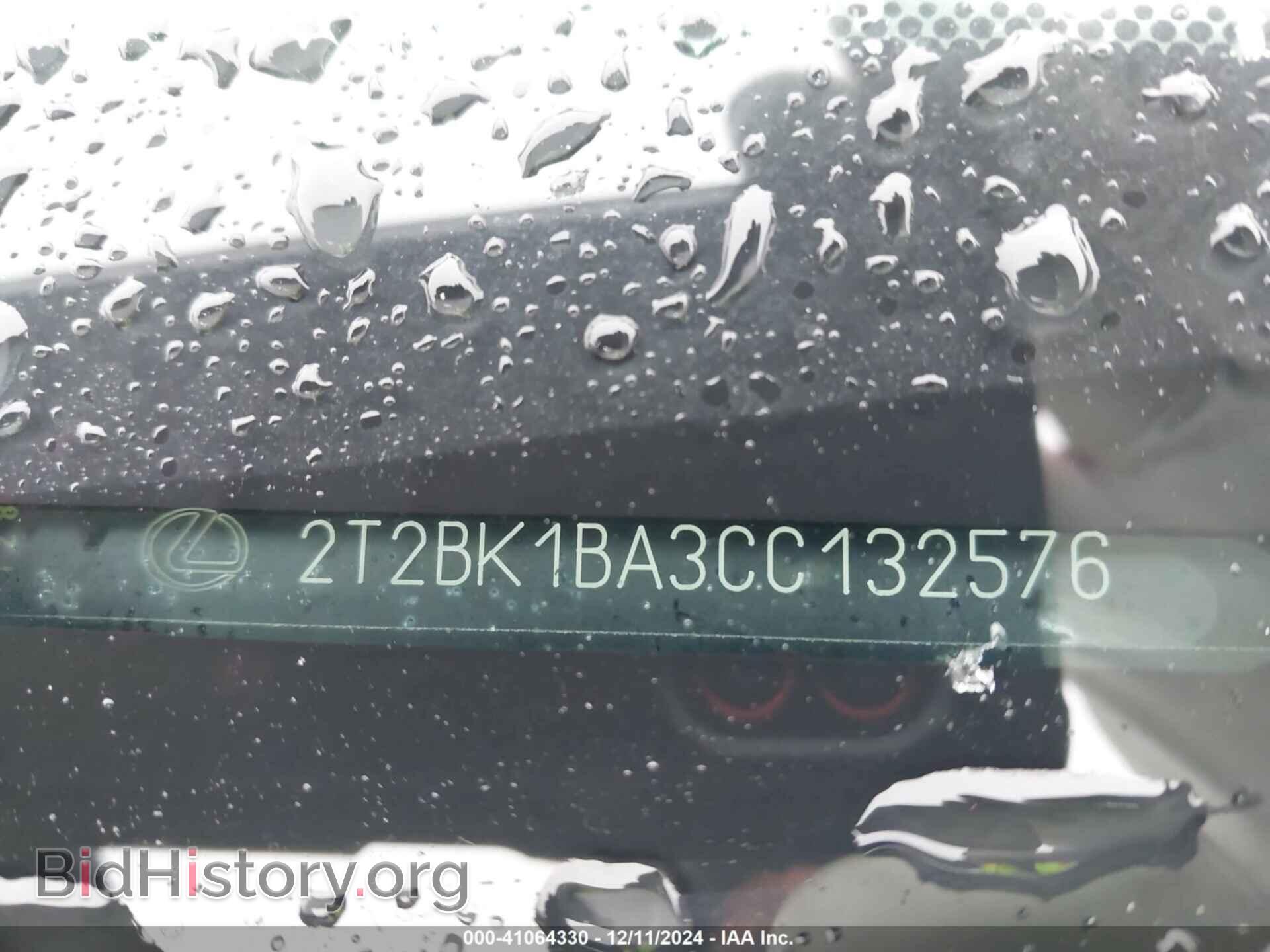 2012 LEXUS RX 350 - VIN: 2T2BK1BA3CC132576 - Фото 9