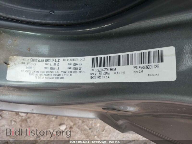 2012 Chrysler 200 (VIN 1C3BCBGG8CN189054) — photo 8 of 12