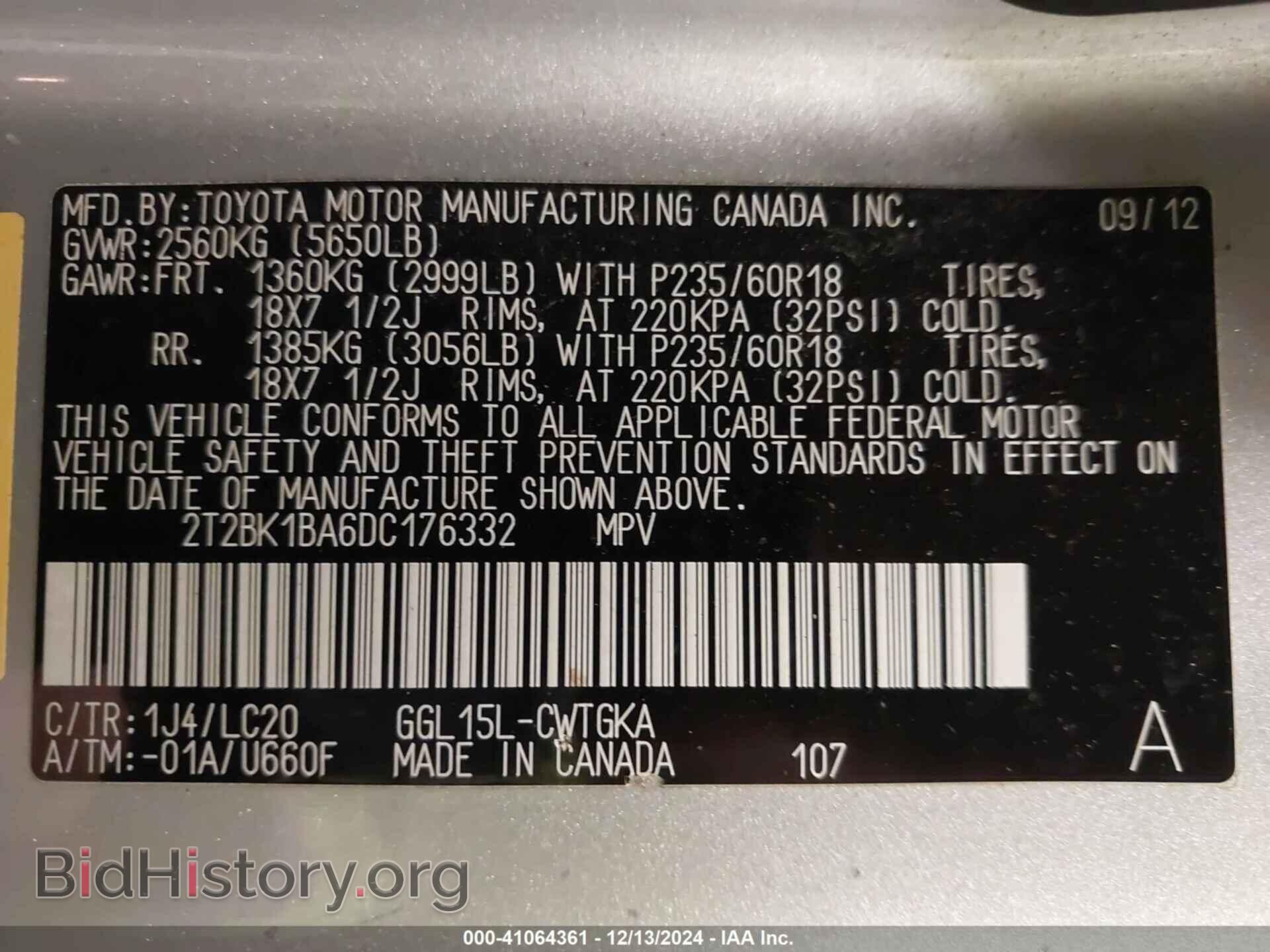 2013 LEXUS RX 350 - VIN: 2T2BK1BA6DC176332 - Фото 9