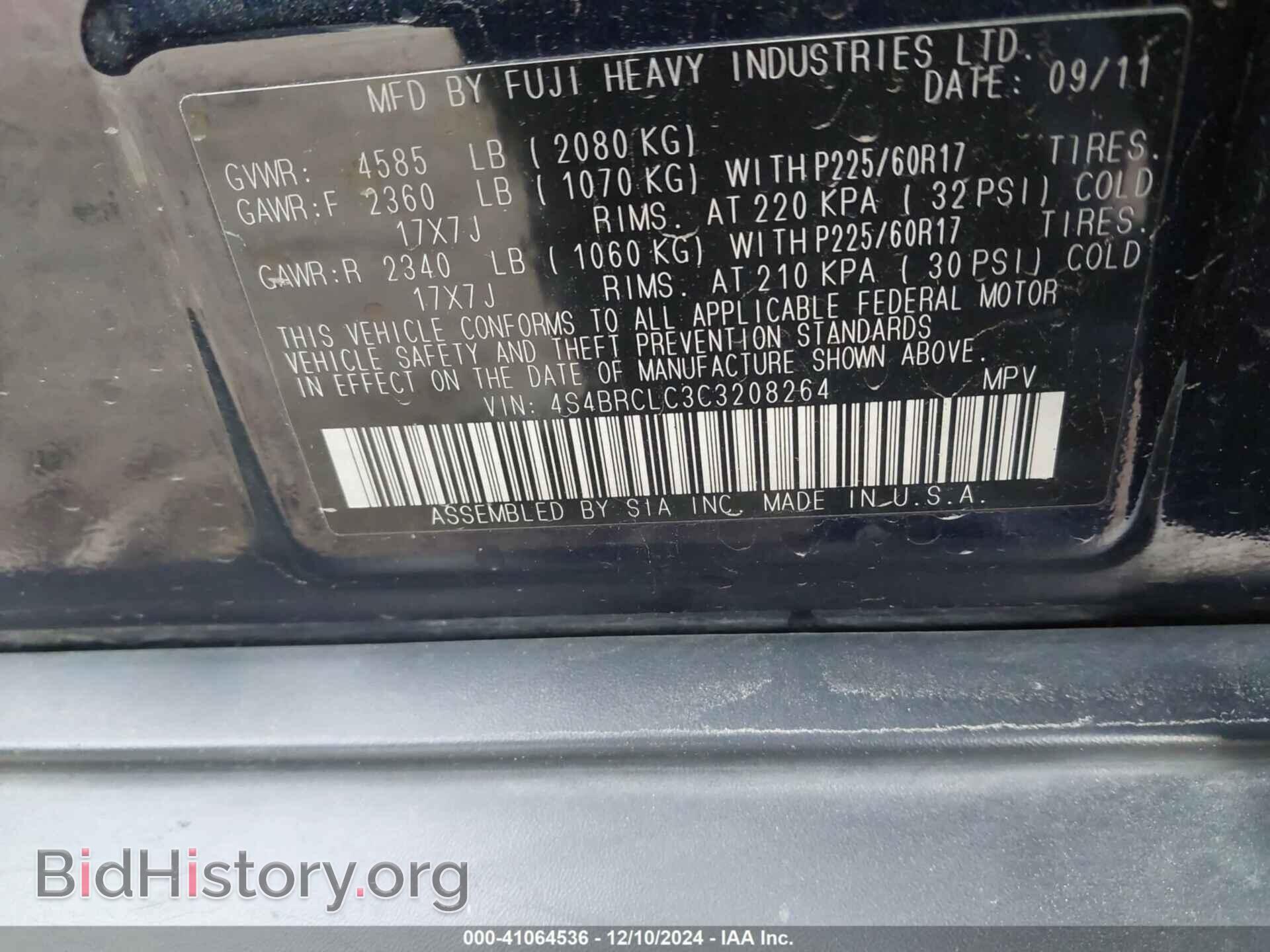 2012 SUBARU OUTBACK - VIN: 4S4BRCLC3C3208264 - Фото 9