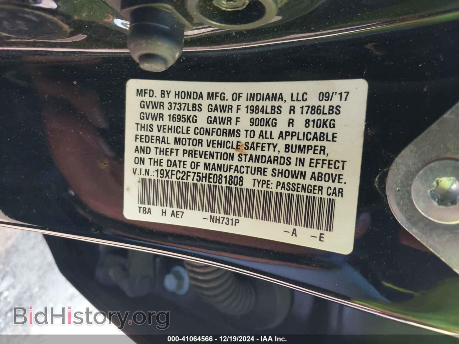 2017 HONDA CIVIC - VIN: 19XFC2F75HE081808 - Photo 9