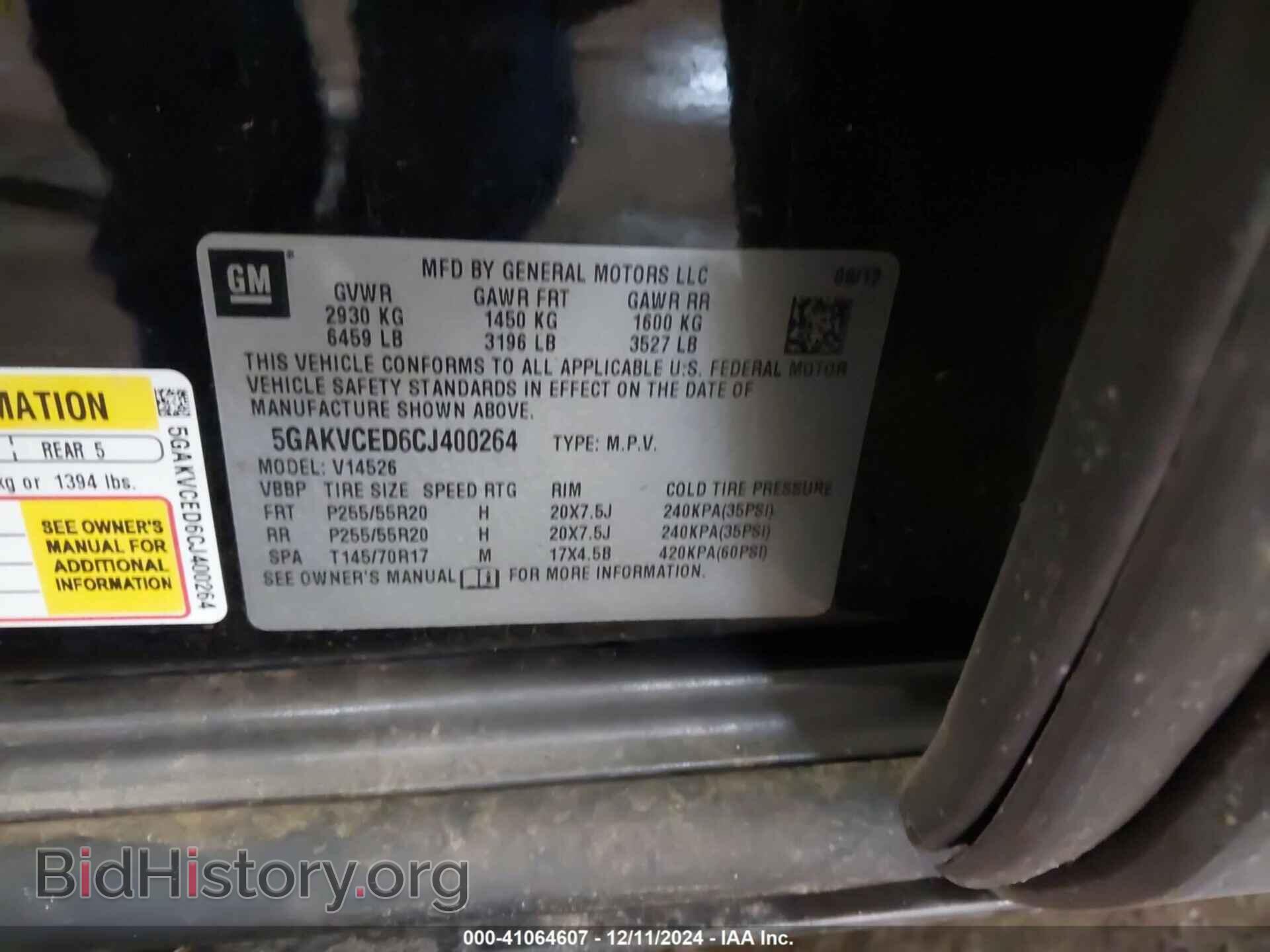 2012 BUICK ENCLAVE - VIN: 5GAKVCED6CJ400264 - Фото 9