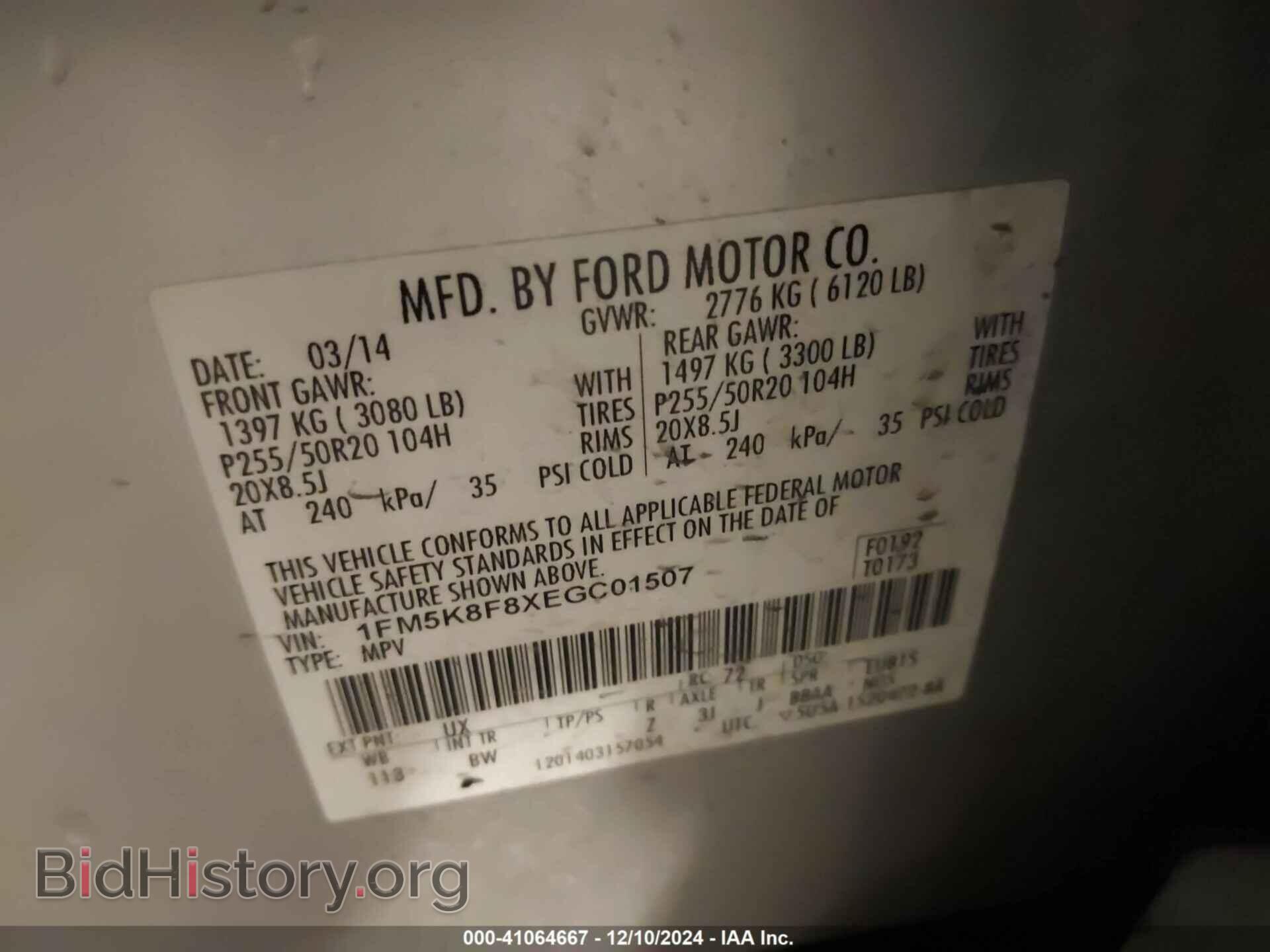 2014 FORD EXPLORER - VIN: 1FM5K8F8XEGC01507 - Фото 9