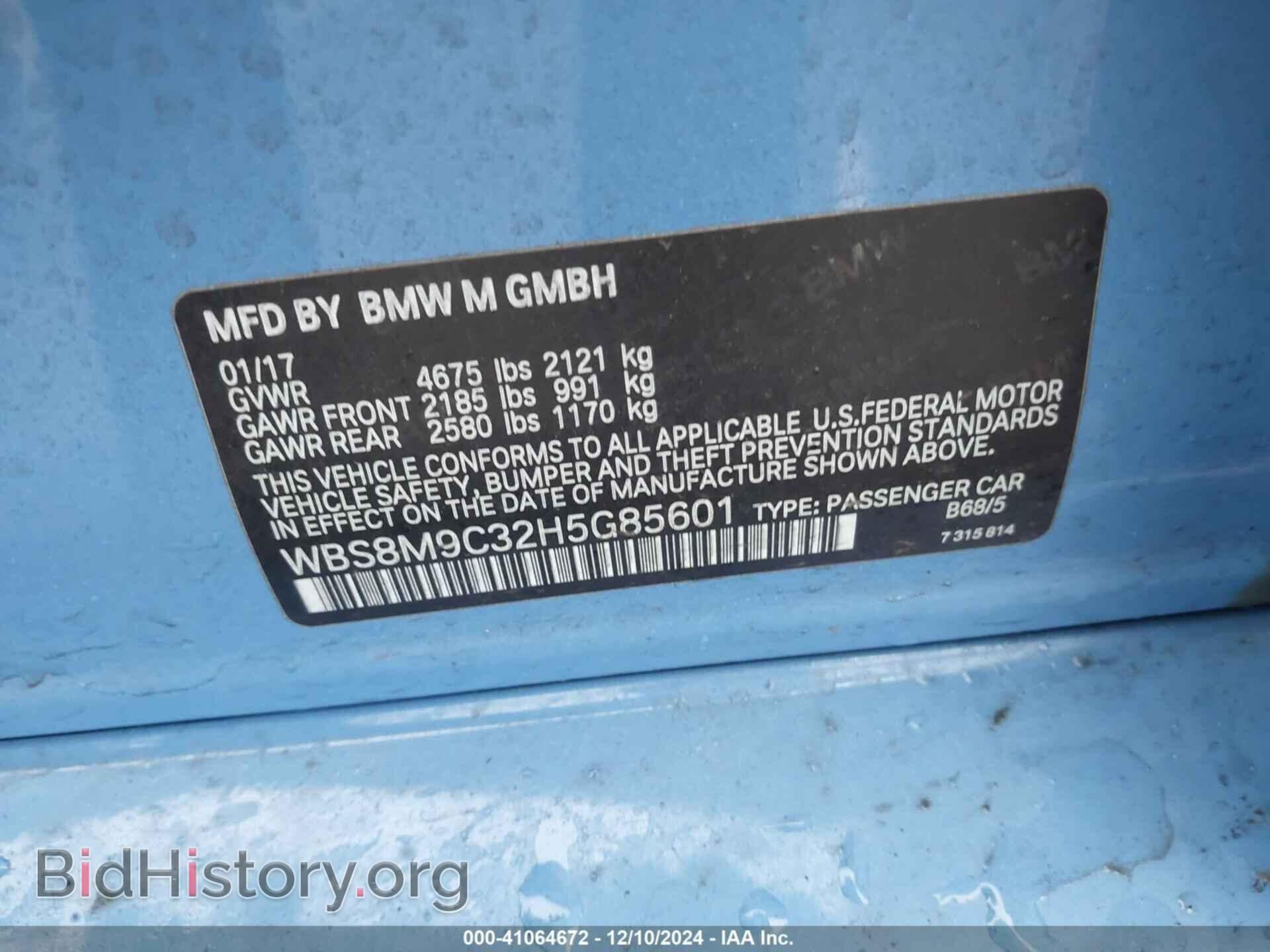 2017 BMW M3 - VIN: WBS8M9C32H5G85601 - Фото 9