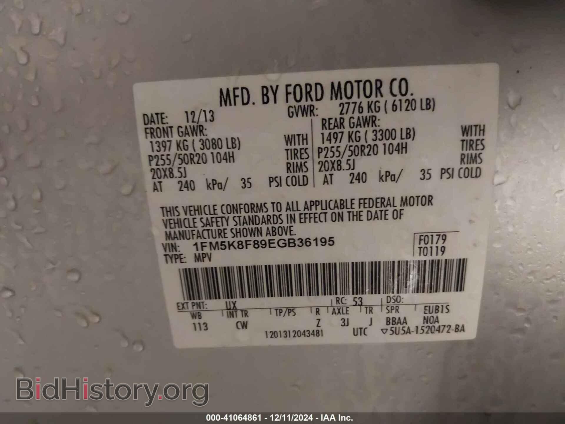 2014 FORD EXPLORER - VIN: 1FM5K8F89EGB36195 - Фото 9