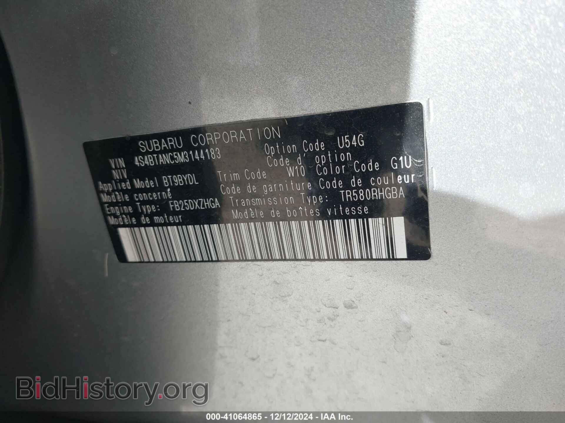 2021 SUBARU OUTBACK - VIN: 4S4BTANC5M3144183 - Фото 9