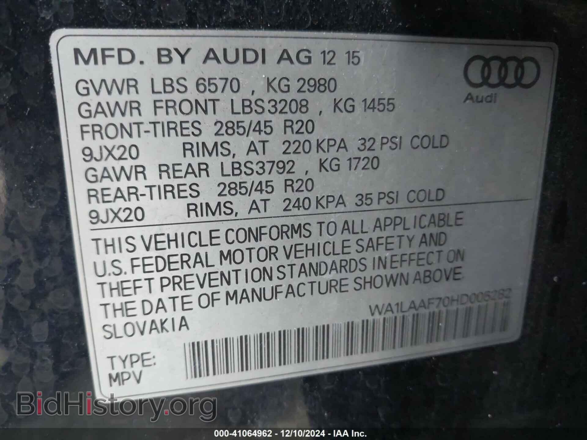 2017 AUDI Q7 - VIN: WA1LAAF70HD005282 - Фото 9