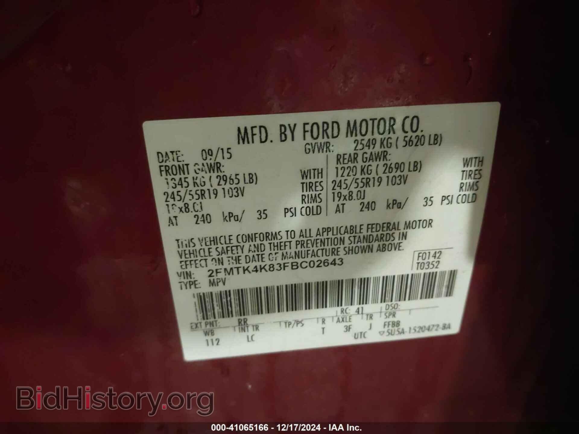 2015 FORD EDGE - VIN: 2FMTK4K83FBC02643 - Фото 9