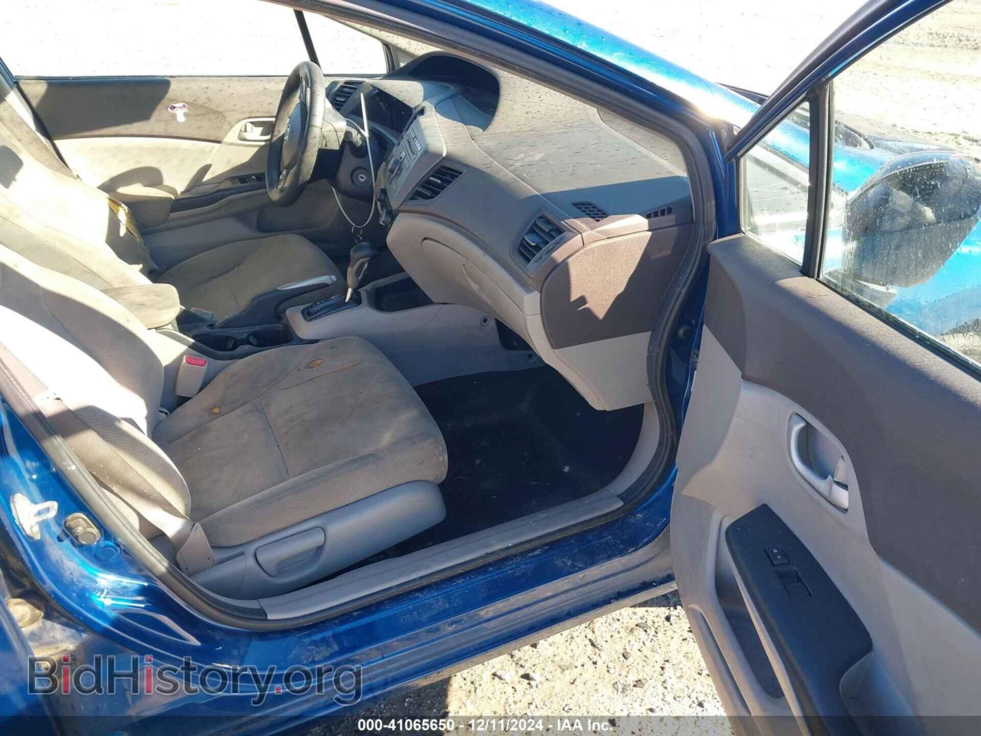 2012 HONDA CIVIC - VIN: 2HGFB2F54CH501042 - Фото 5