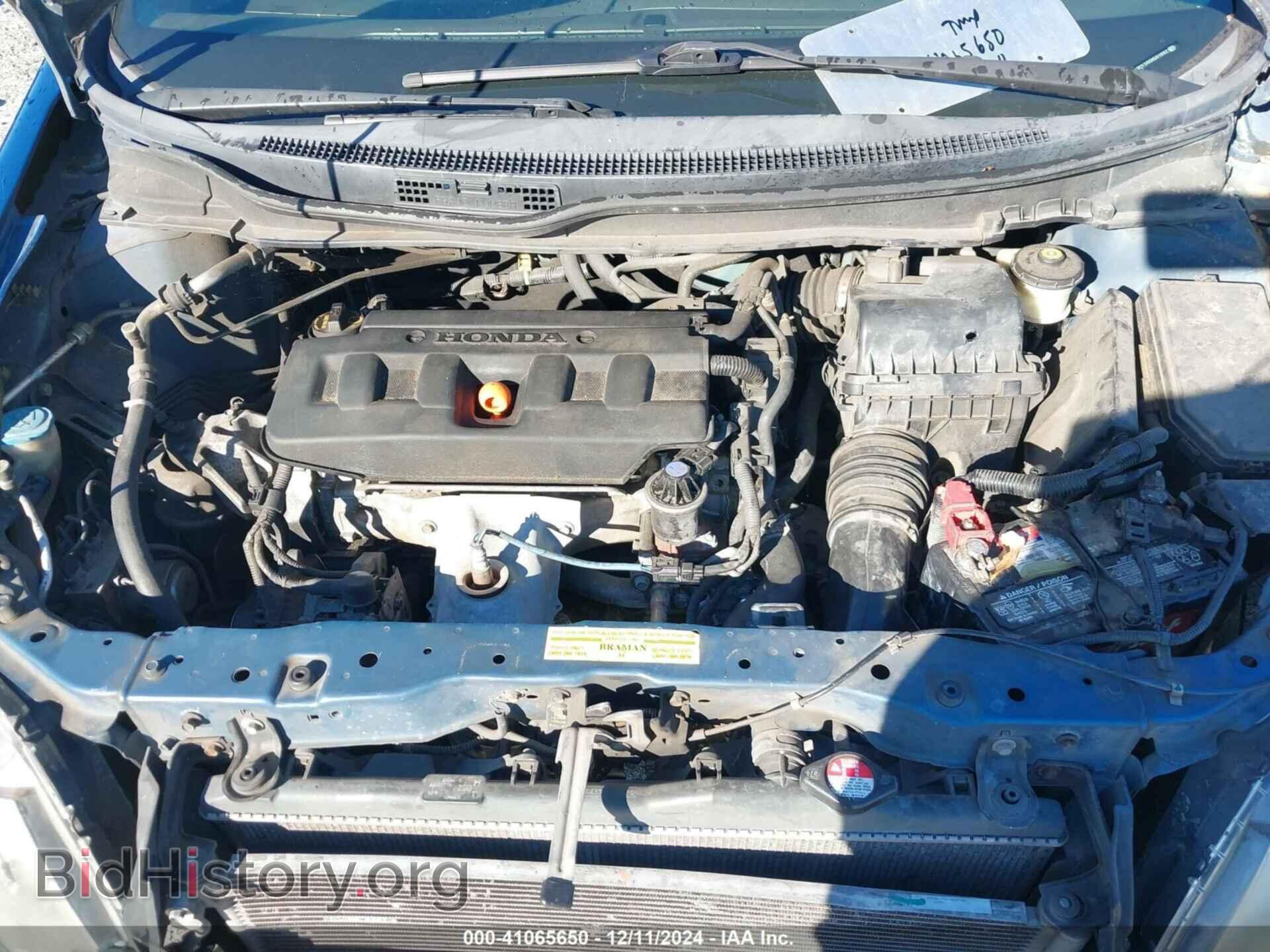2012 HONDA CIVIC - VIN: 2HGFB2F54CH501042 - Фото 10