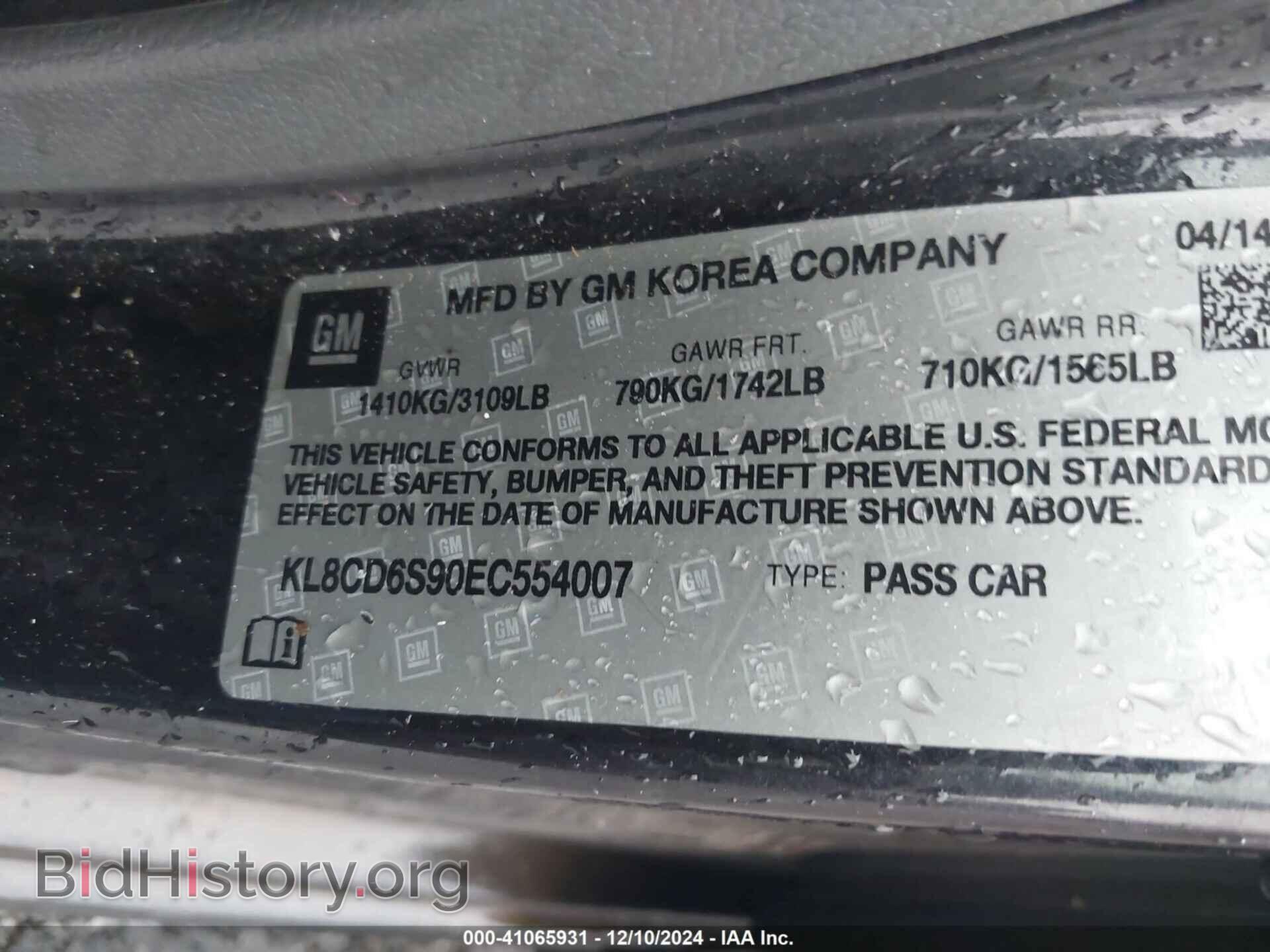 2014 CHEVROLET SPARK - VIN: KL8CD6S90EC554007 - Фото 9