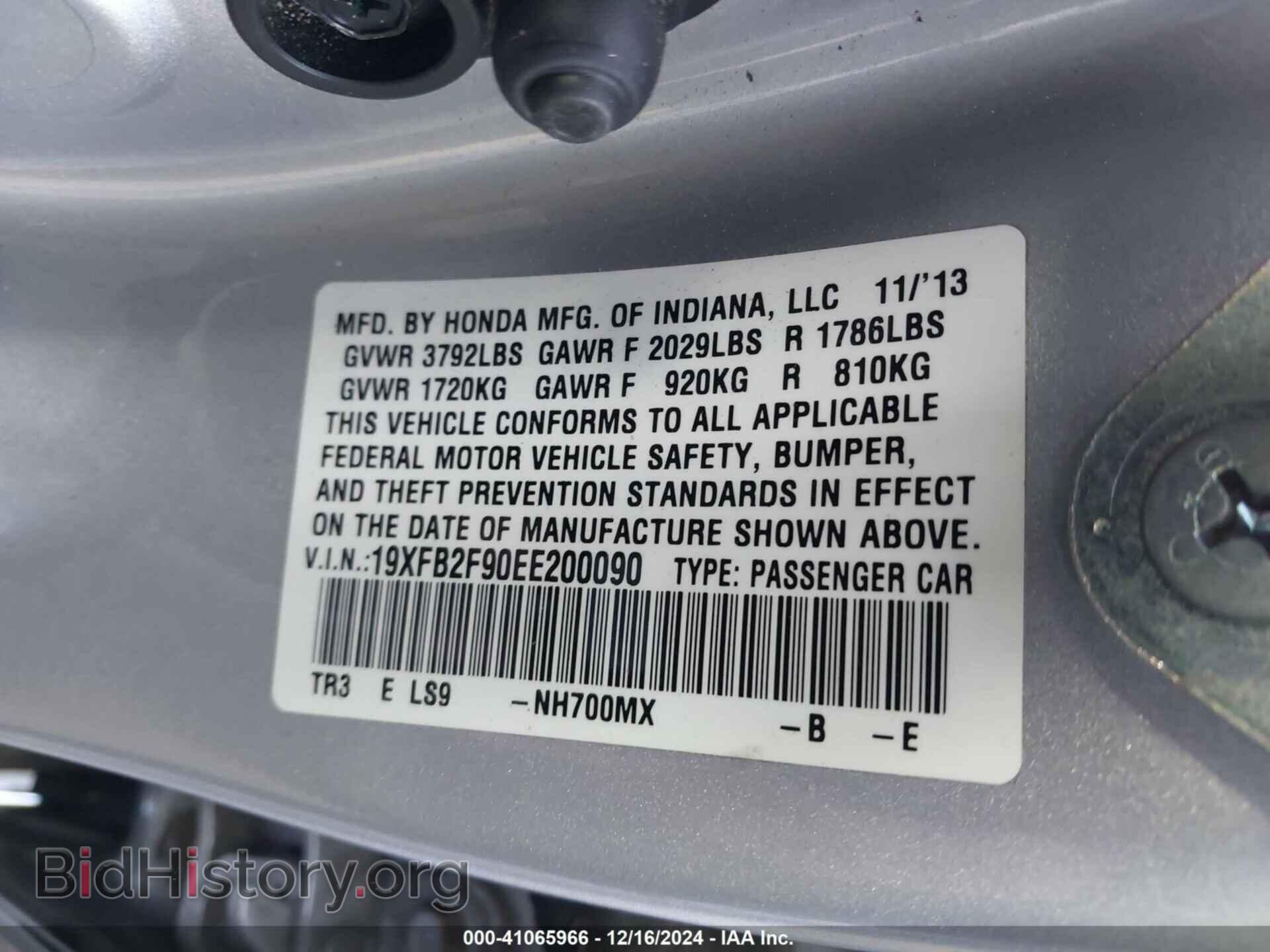 2014 HONDA CIVIC - VIN: 19XFB2F90EE200090 - Photo 9