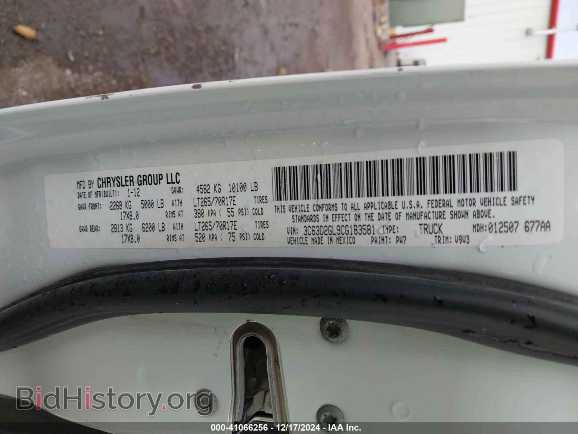 2012 RAM 3500 - VIN: 3C63D2GL9CG183581 - Фото 8