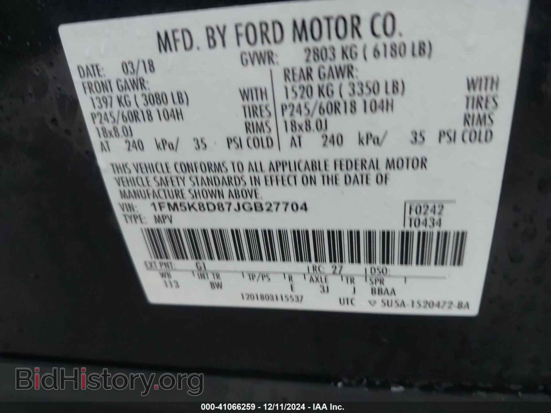 2018 FORD EXPLORER - VIN: 1FM5K8D87JGB27704 - Фото 9