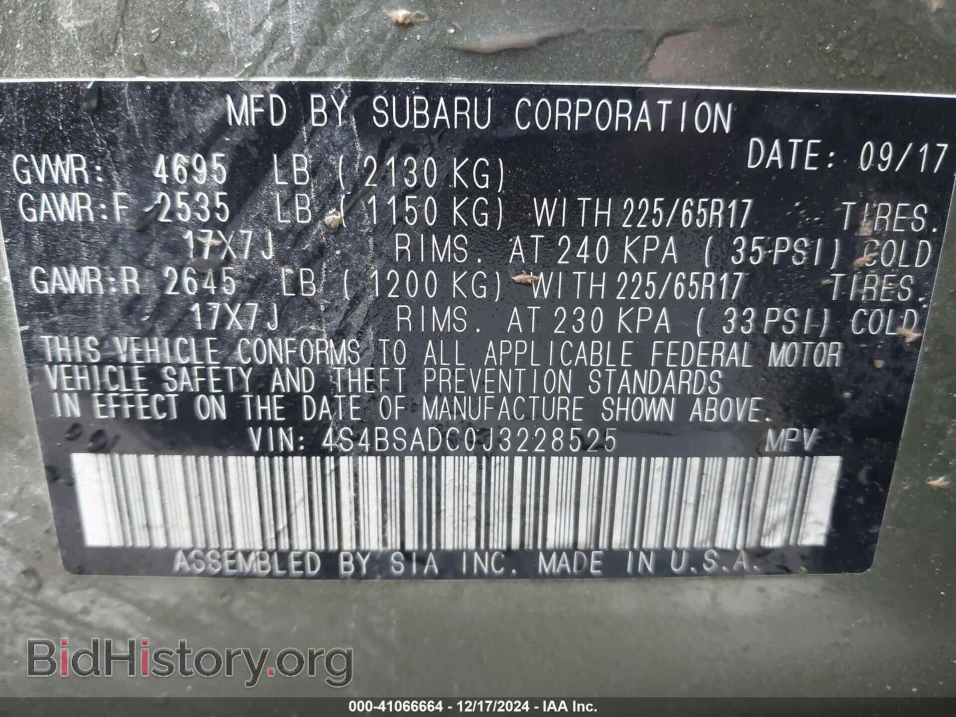 2018 SUBARU OUTBACK - VIN: 4S4BSADC0J3228525 - Фото 9