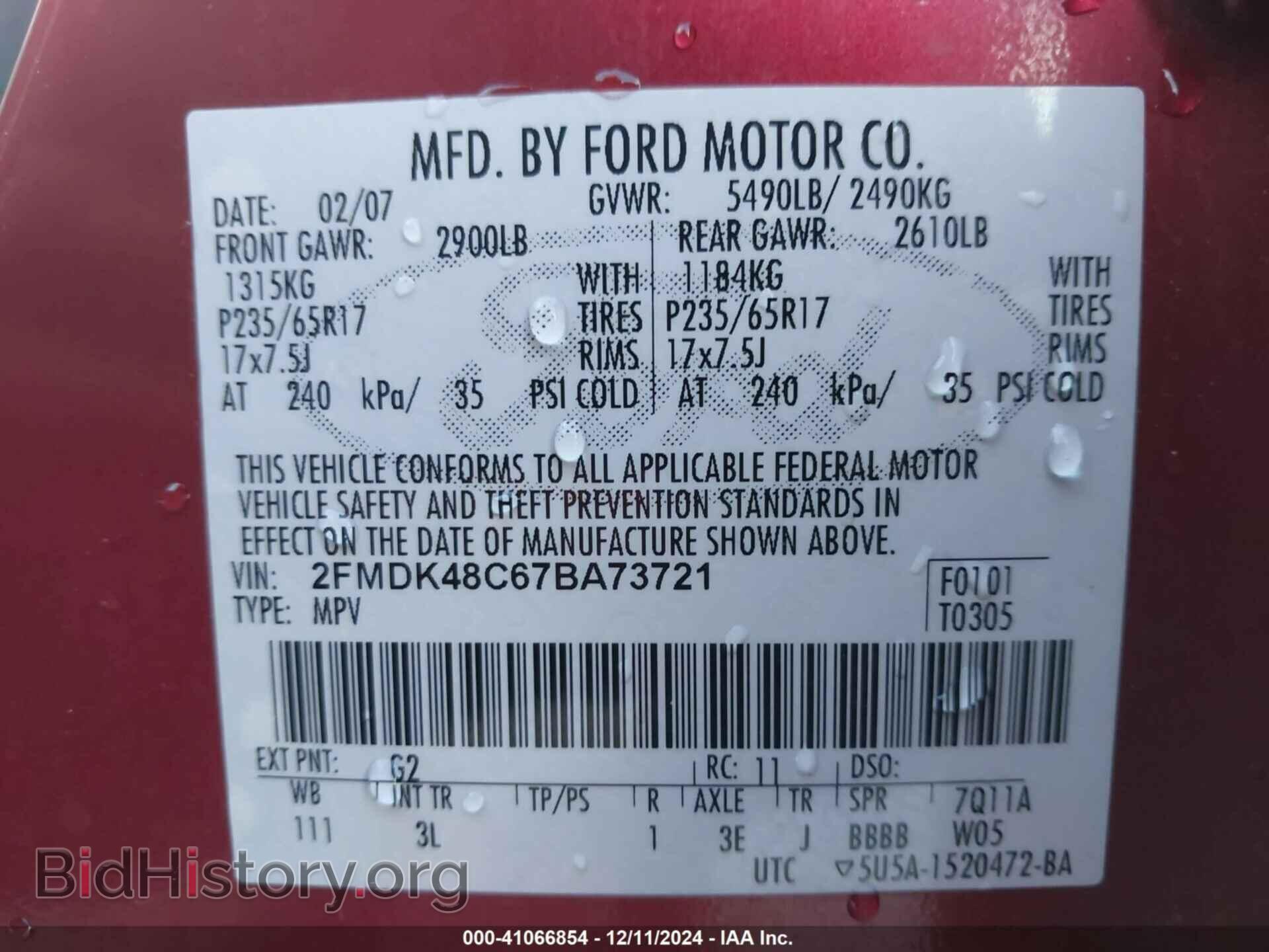 2007 FORD EDGE - VIN: 2FMDK48C67BA73721 - Фото 9