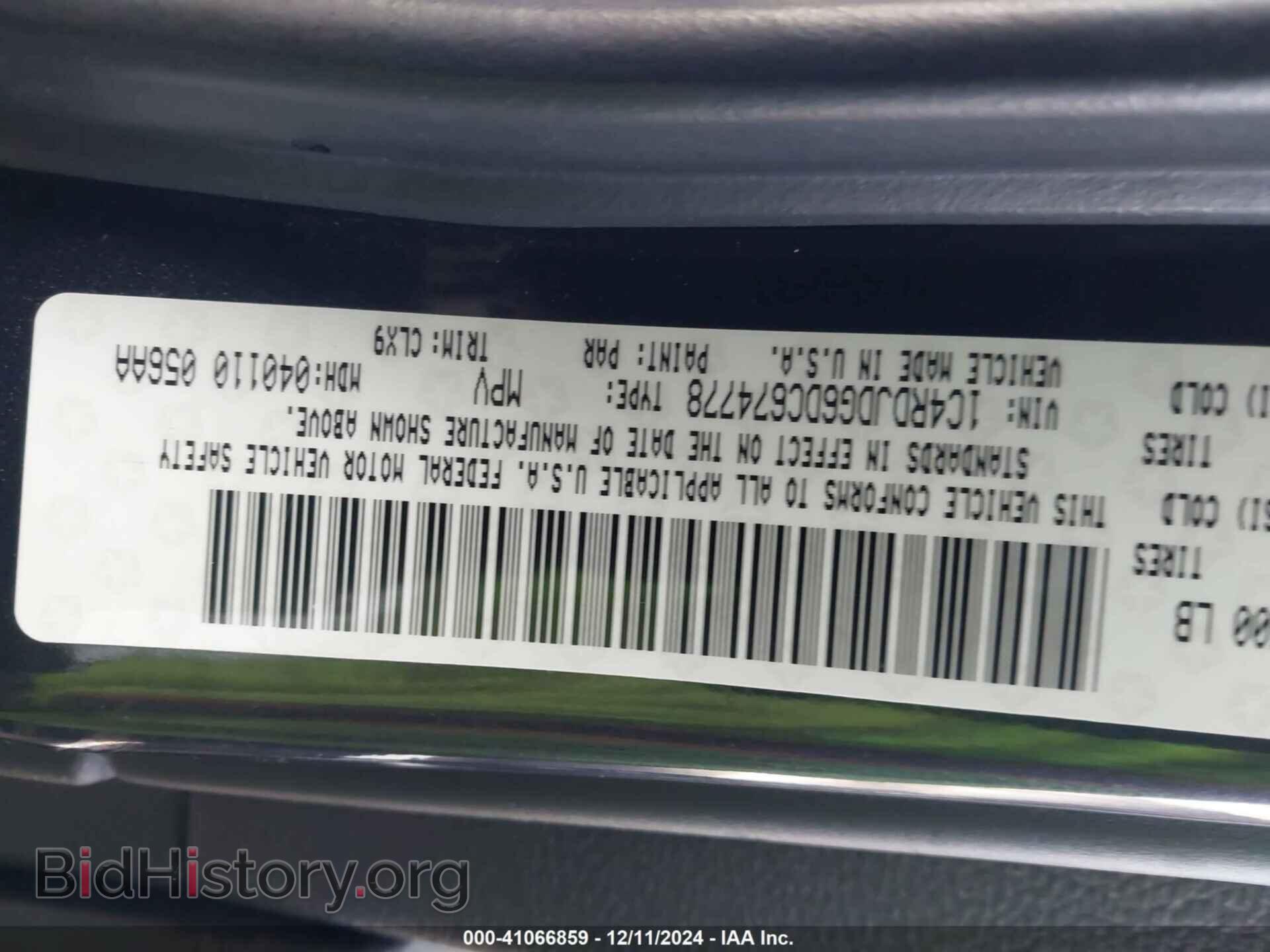 2013 DODGE DURANGO - VIN: 1C4RDJDG6DC674778 - Photo 9