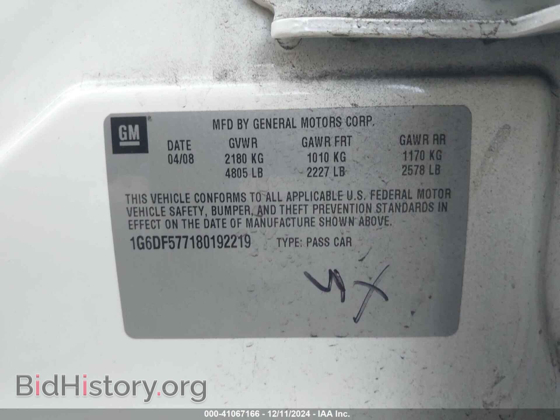 2008 CADILLAC CTS - VIN: 1G6DF577180192219 - Фото 9