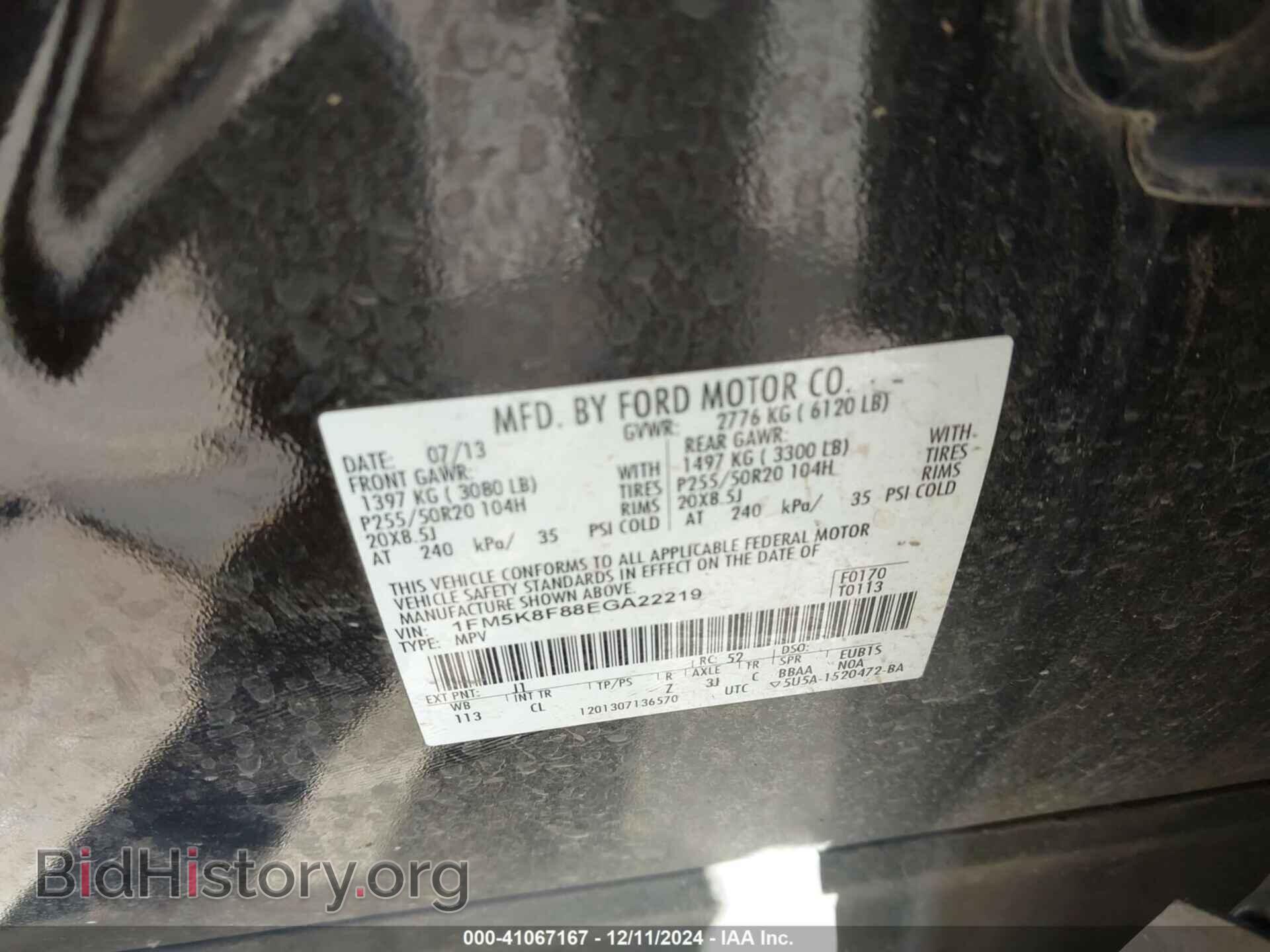 2014 FORD EXPLORER - VIN: 1FM5K8F88EGA22219 - Фото 9