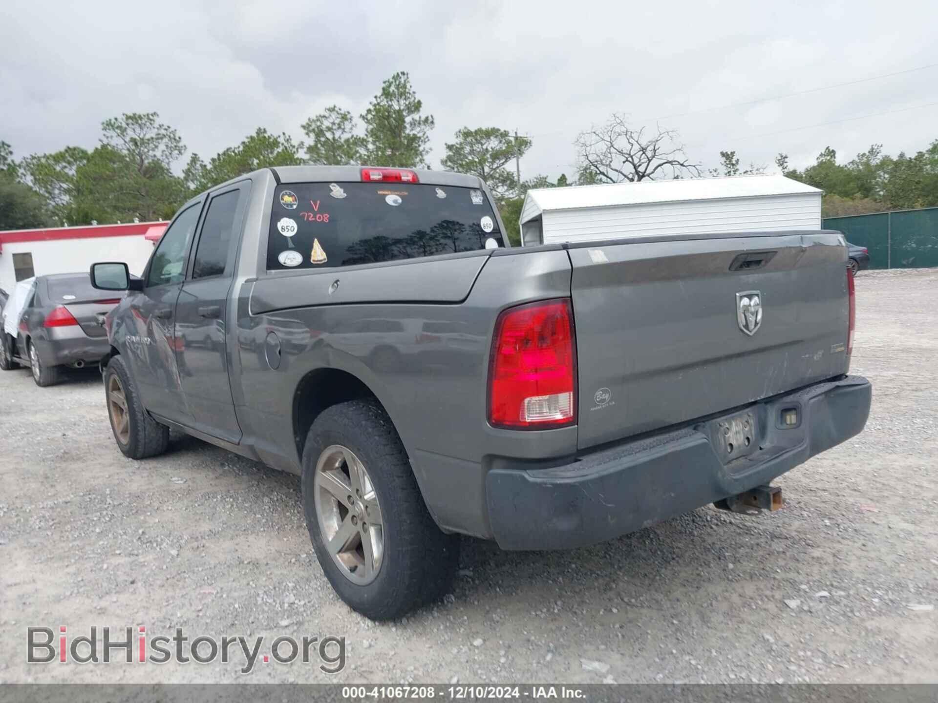 2012 RAM 1500 - VIN: 1C6RD6FP0CS232066 - Фото 3