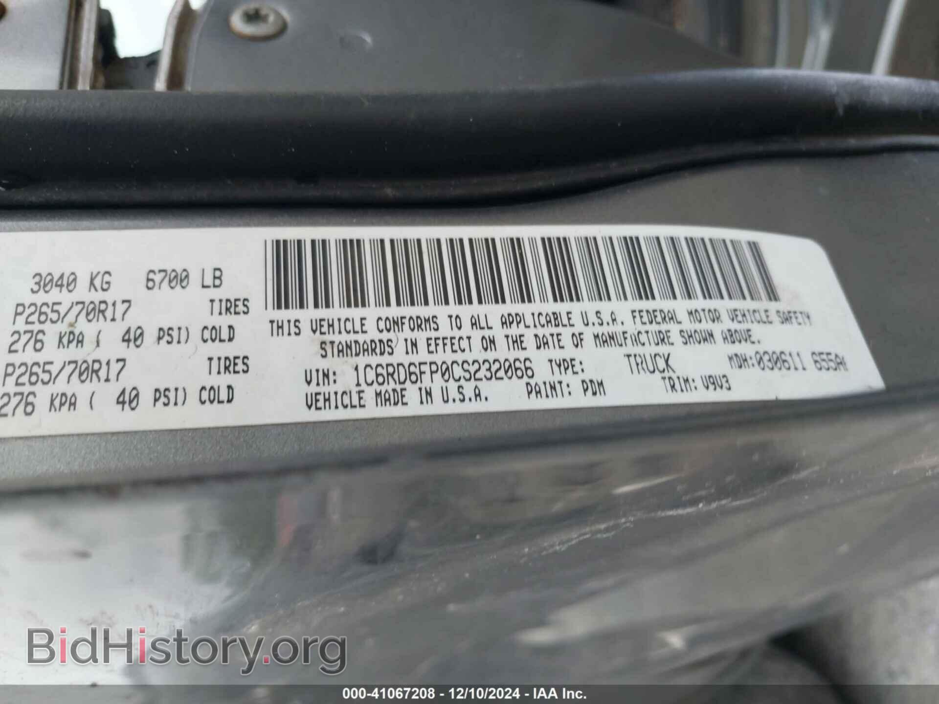 2012 RAM 1500 - VIN: 1C6RD6FP0CS232066 - Фото 9