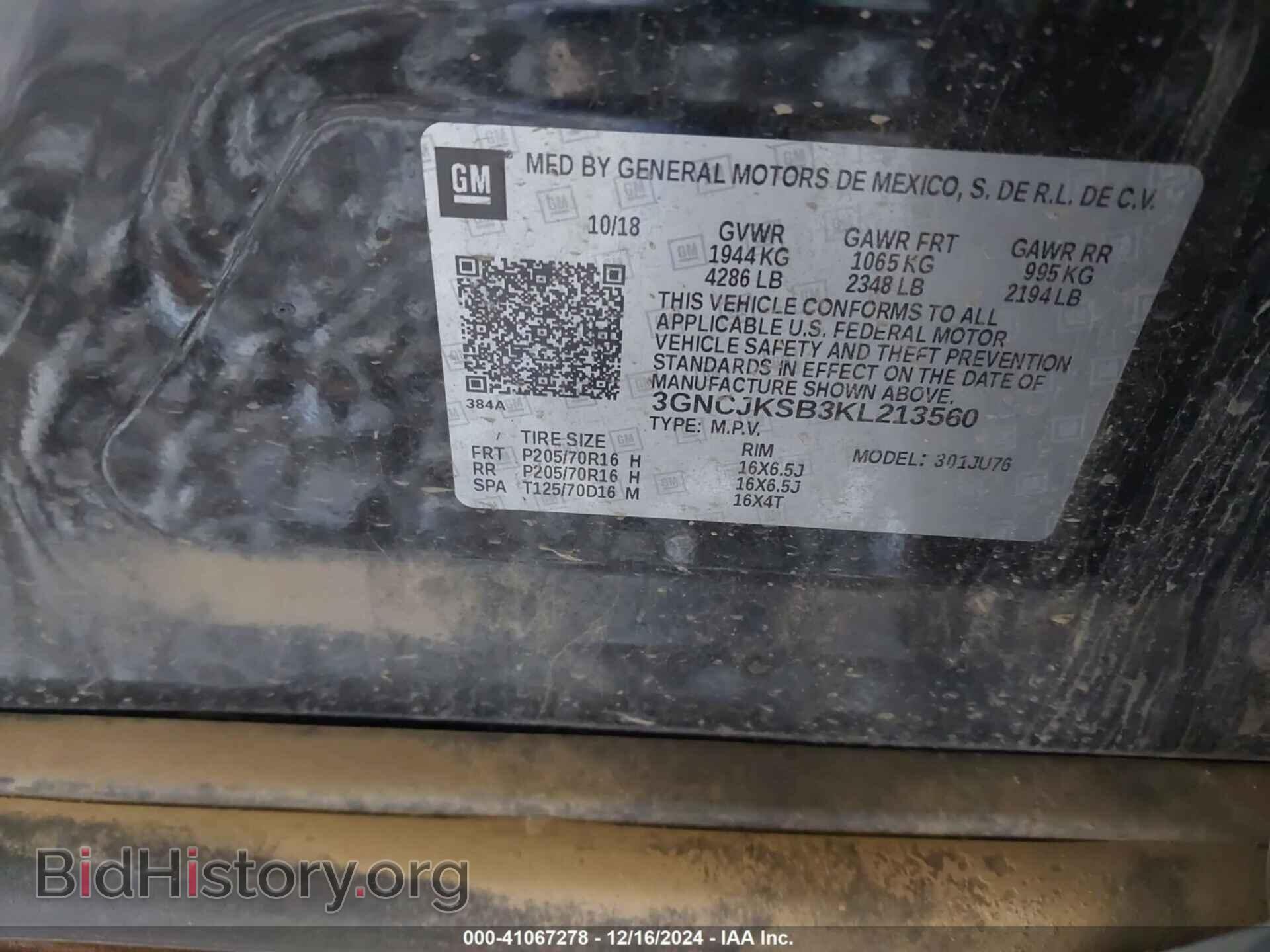 2019 CHEVROLET TRAX - VIN: 3GNCJKSB3KL213560 - Фото 9