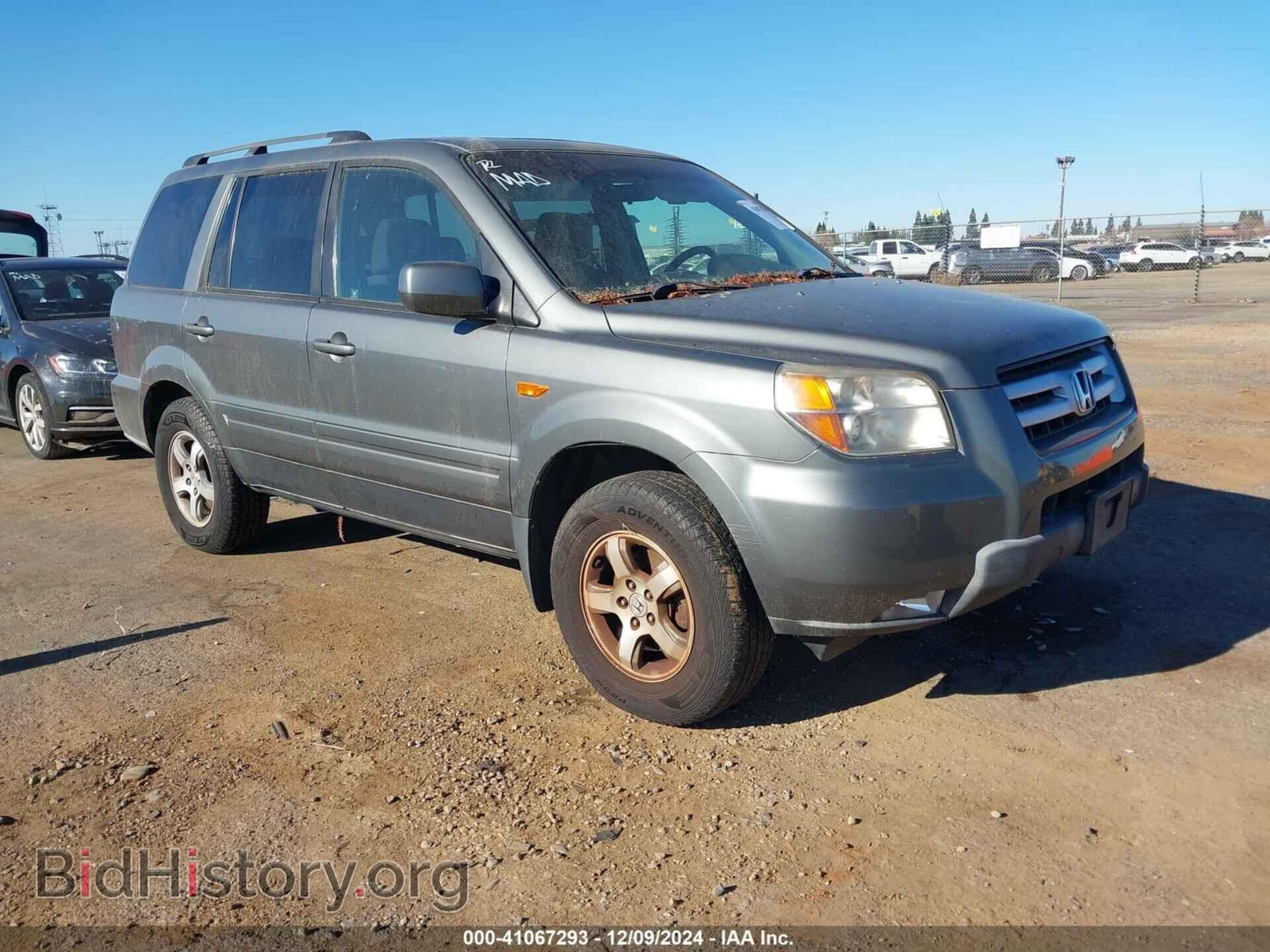Фотография 5FNYF18338B044142 - HONDA PILOT 2008