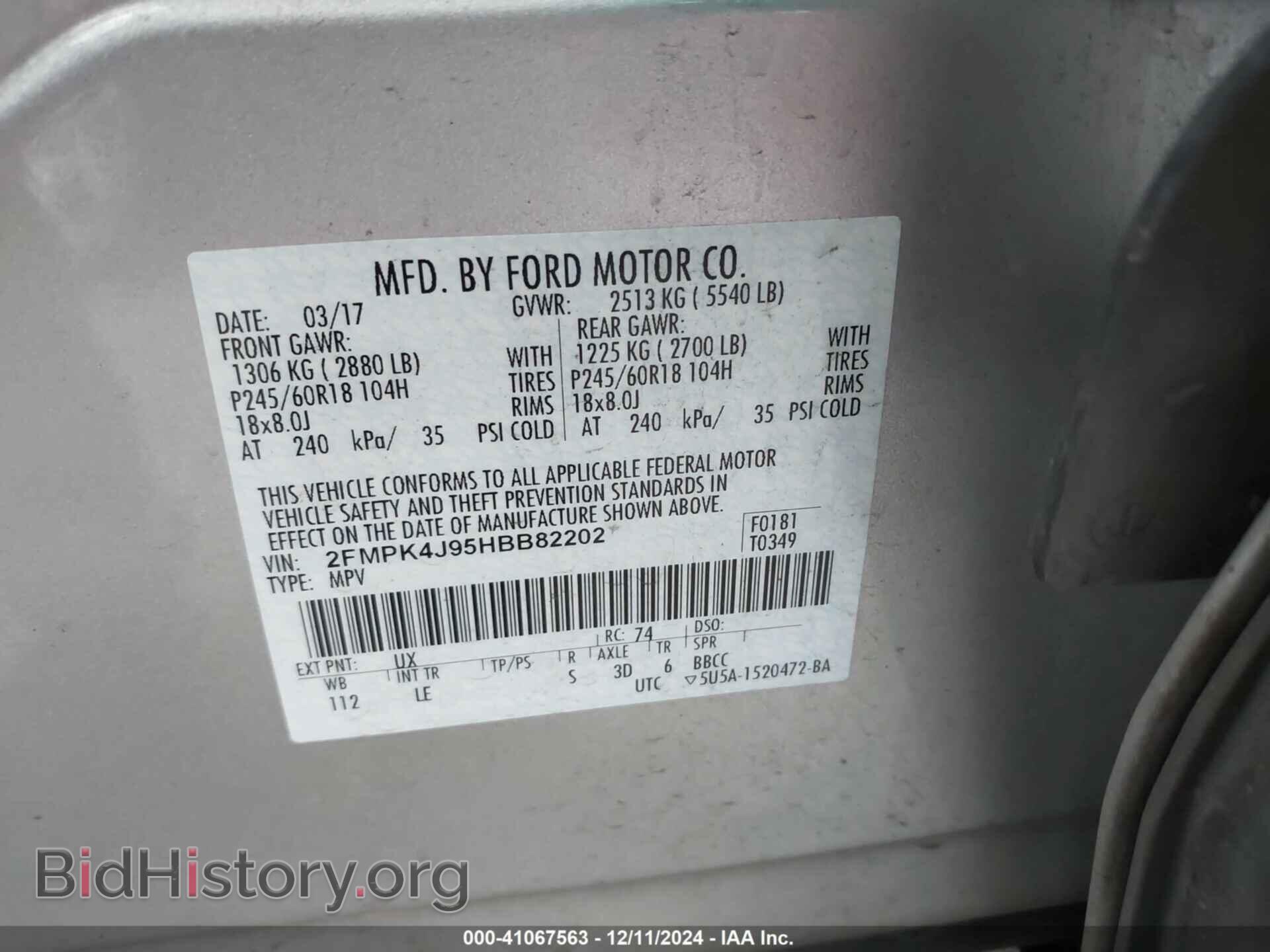 2017 FORD EDGE - VIN: 2FMPK4J95HBB82202 - Фото 9