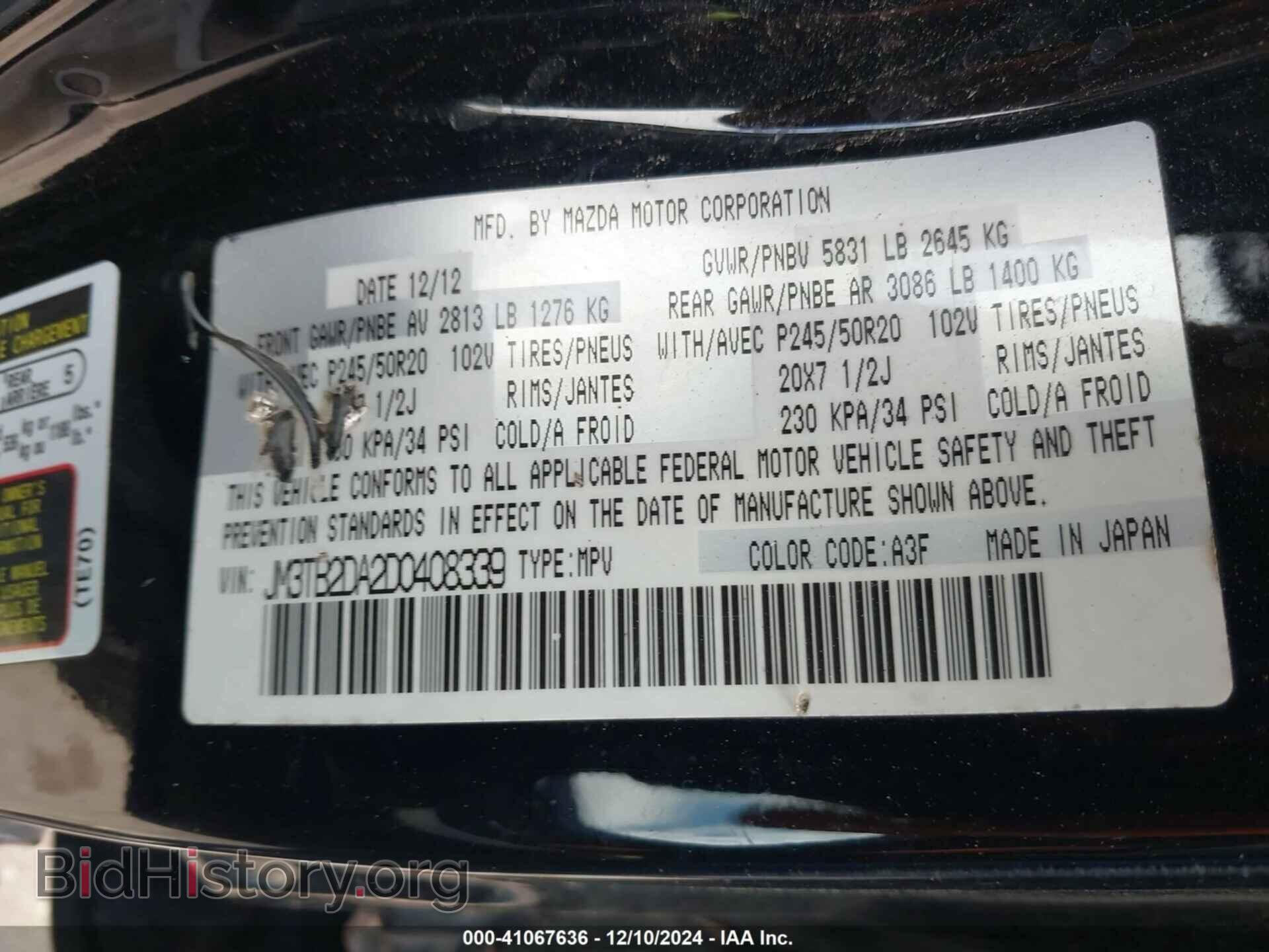 2013 MAZDA CX-9 - VIN: JM3TB2DA2D0408339 - Фото 9