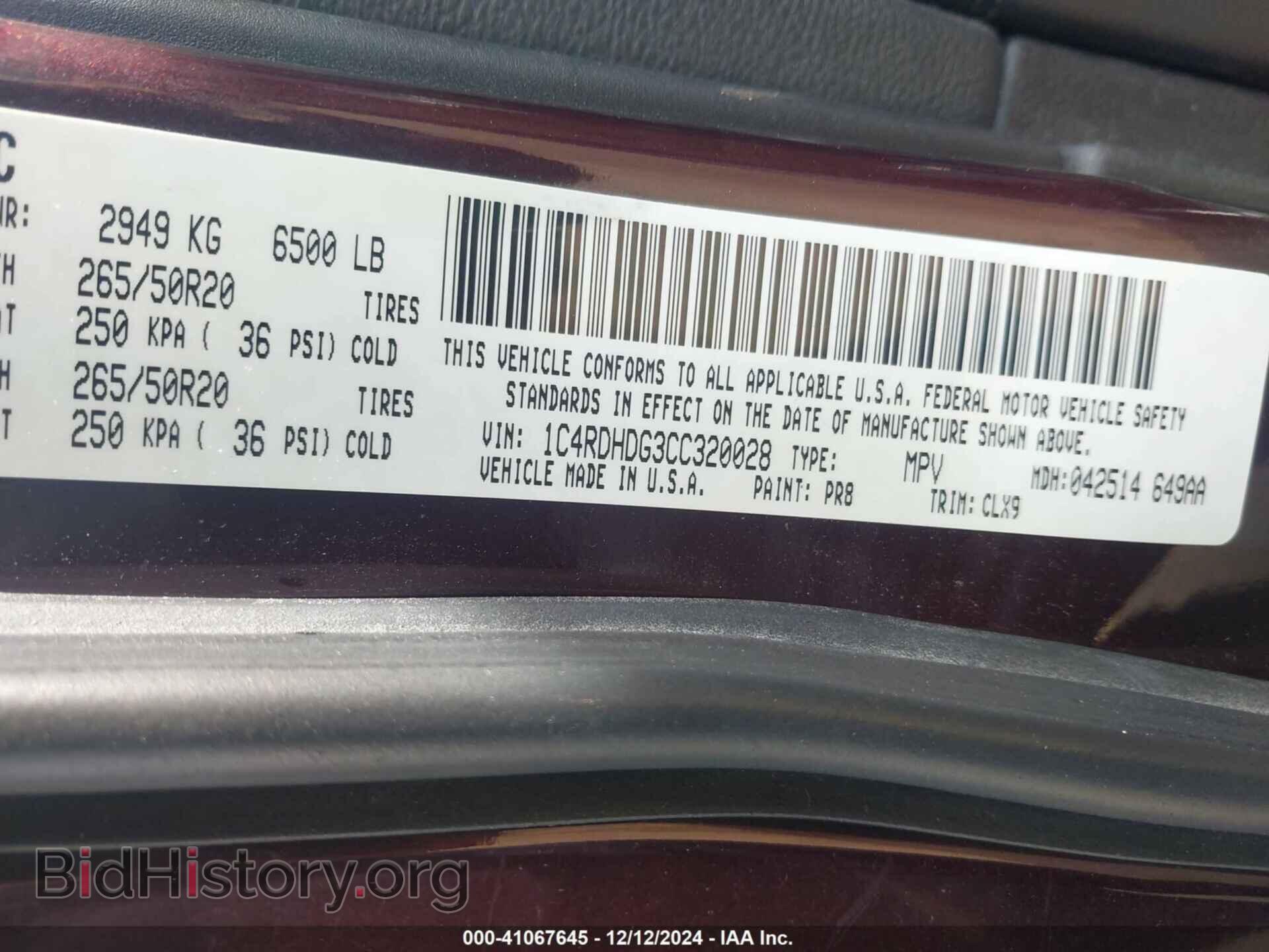 2012 DODGE DURANGO - VIN: 1C4RDHDG3CC320028 - Фото 9