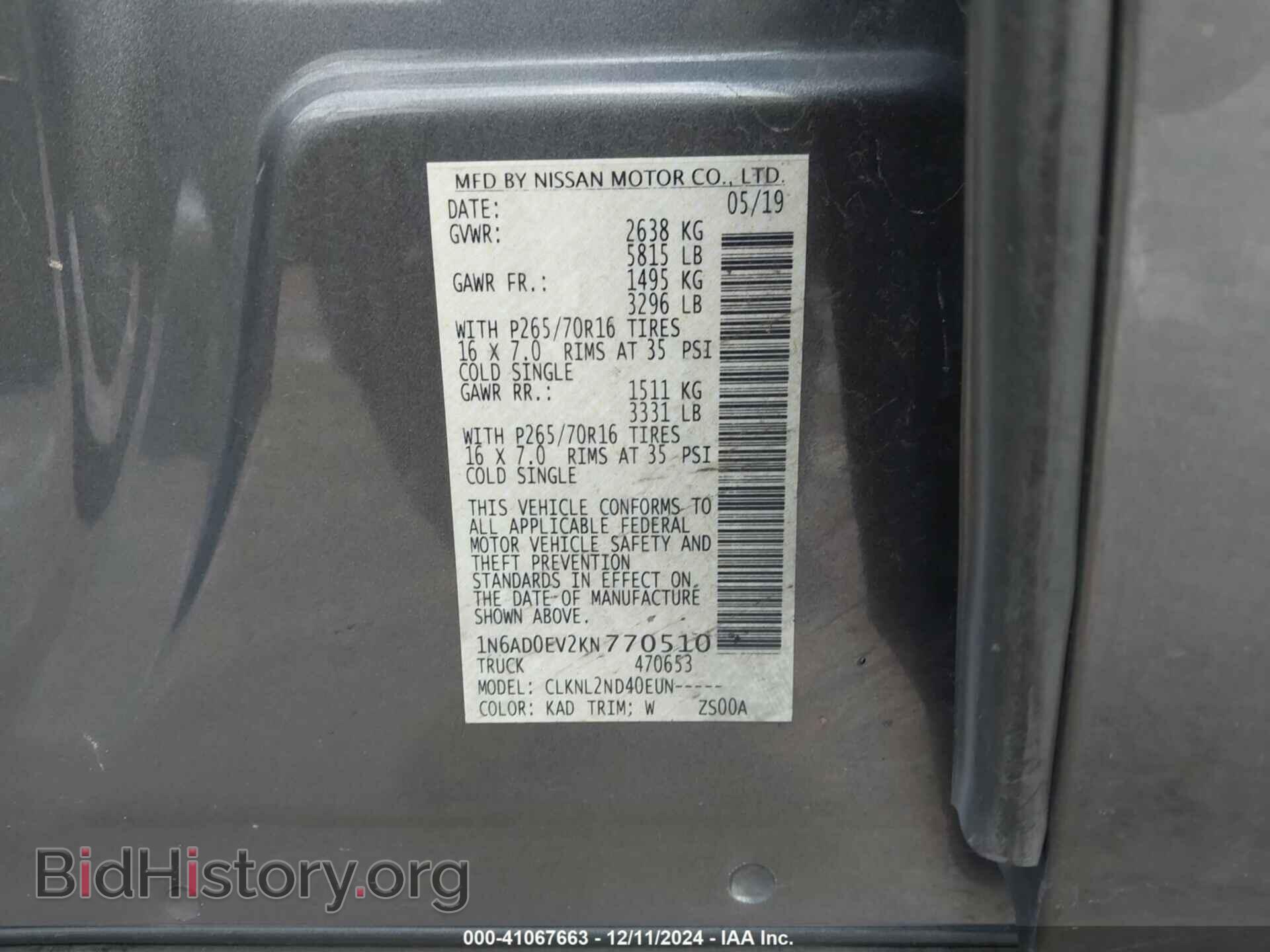 2019 NISSAN FRONTIER - VIN: 1N6AD0EV2KN770510 - Фото 9