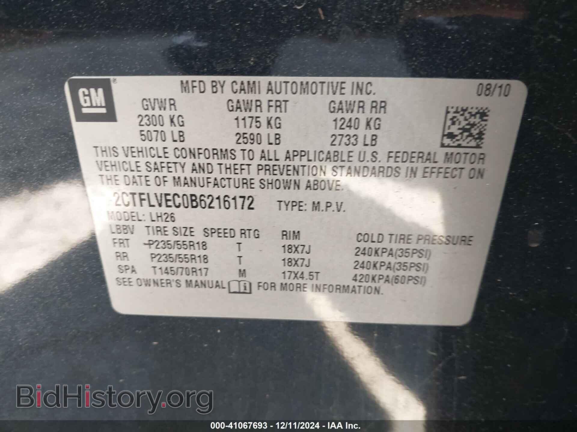 2011 GMC TERRAIN - VIN: 2CTFLVEC0B6216172 - Фото 9