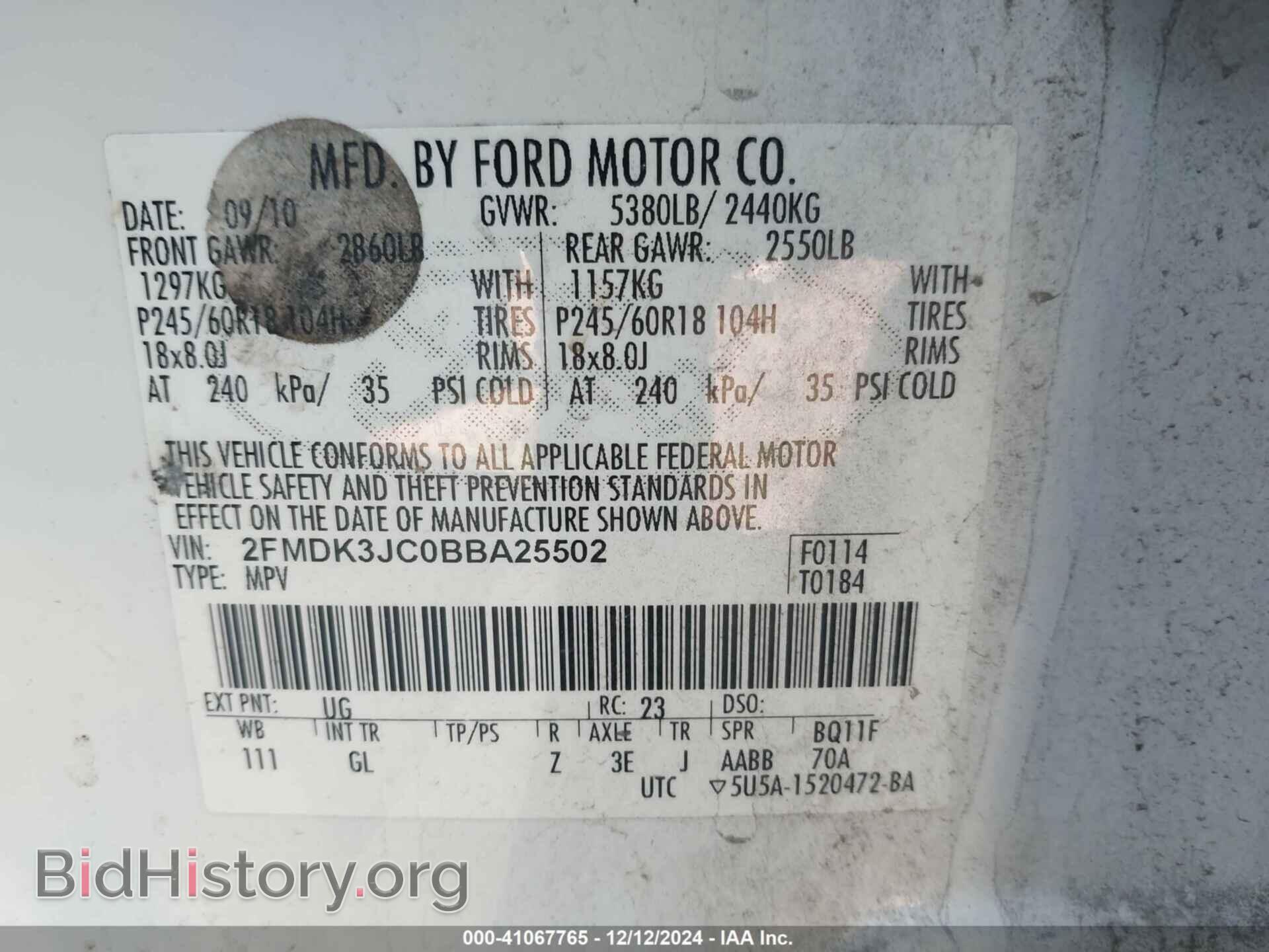 2011 FORD EDGE - VIN: 2FMDK3JC0BBA25502 - Фото 9