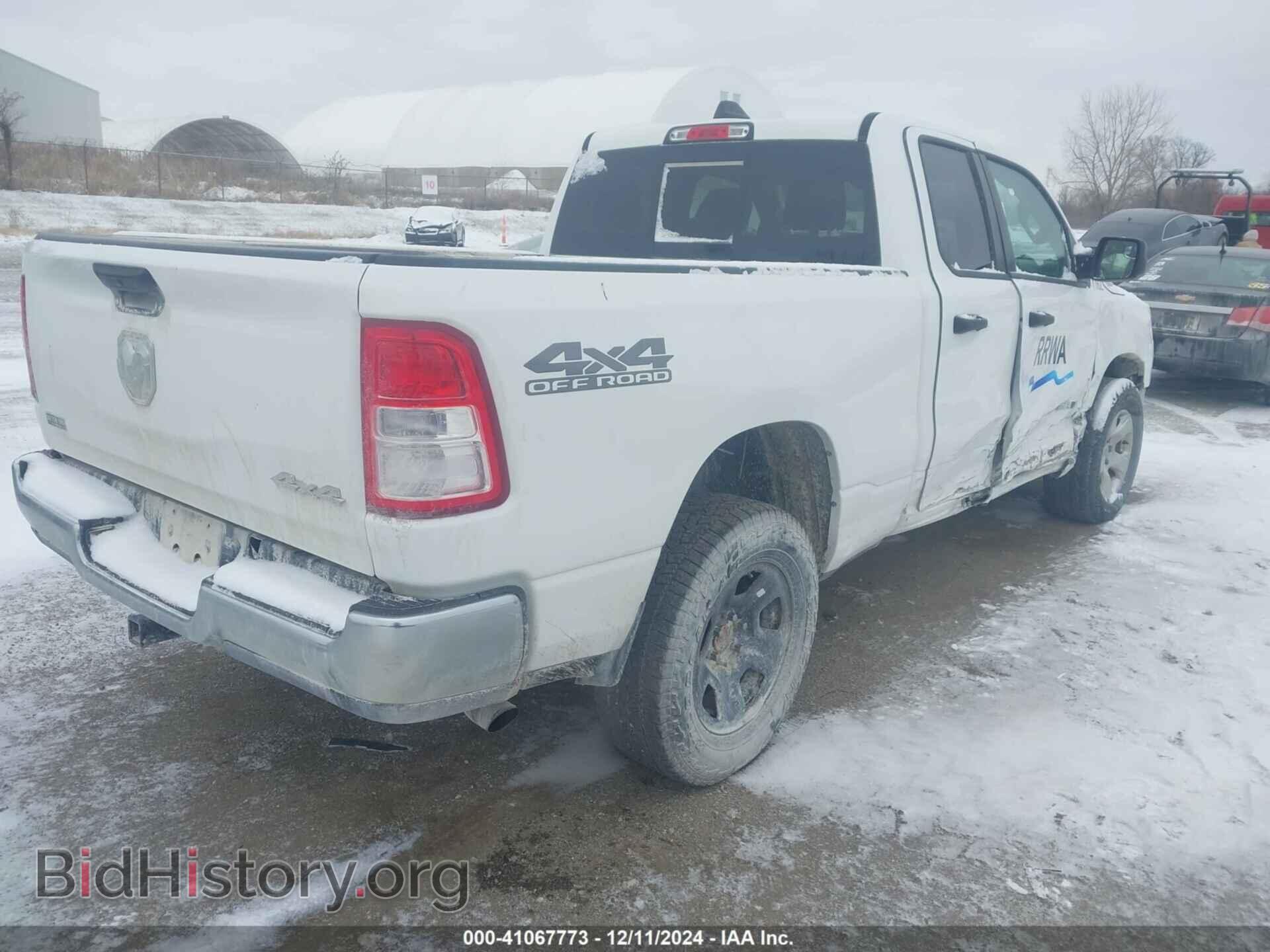2020 RAM 1500 - VIN: 1C6SRFCTXLN243451 - Фото 4