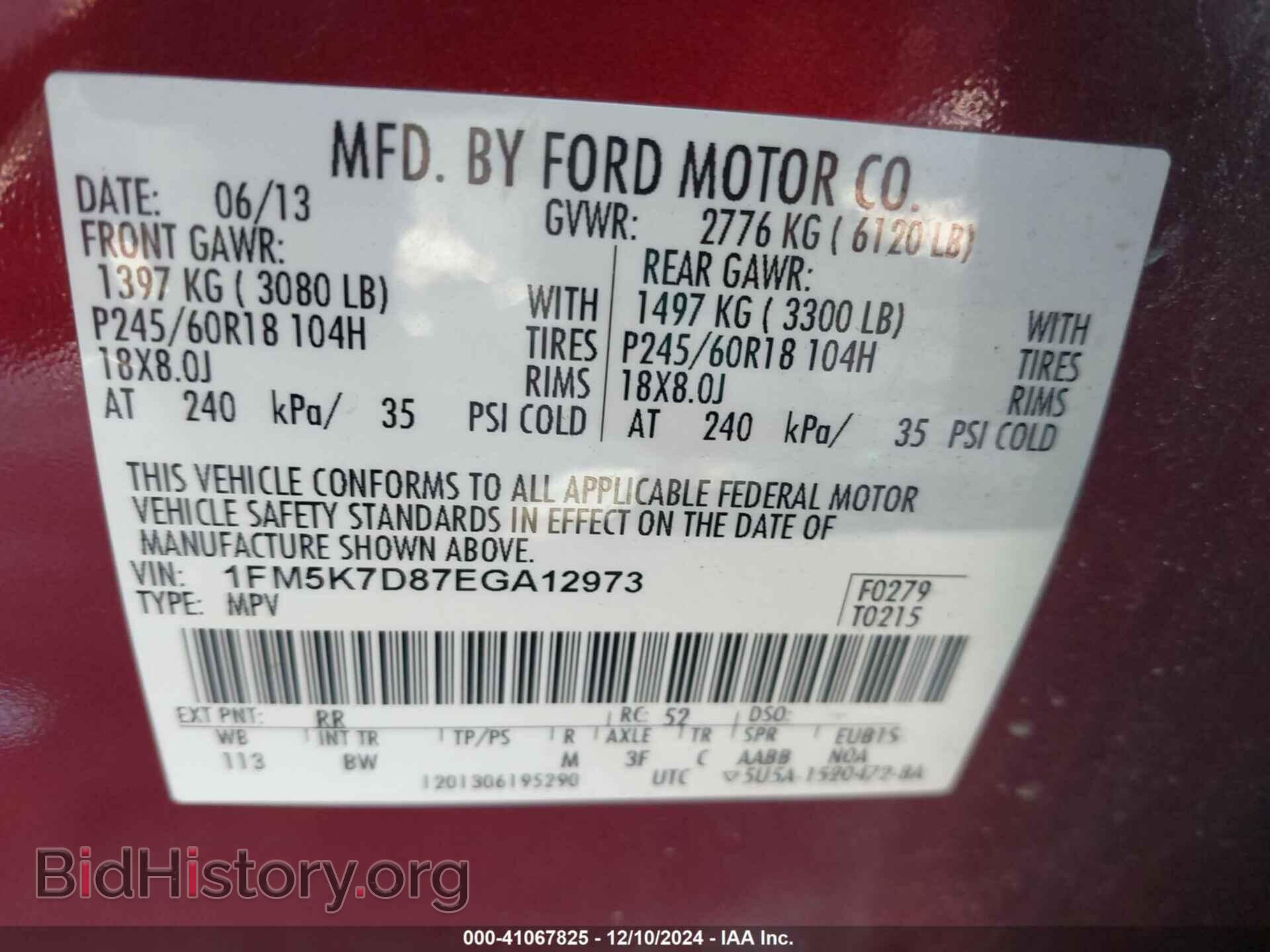 2014 FORD EXPLORER - VIN: 1FM5K7D87EGA12973 - Photo 9