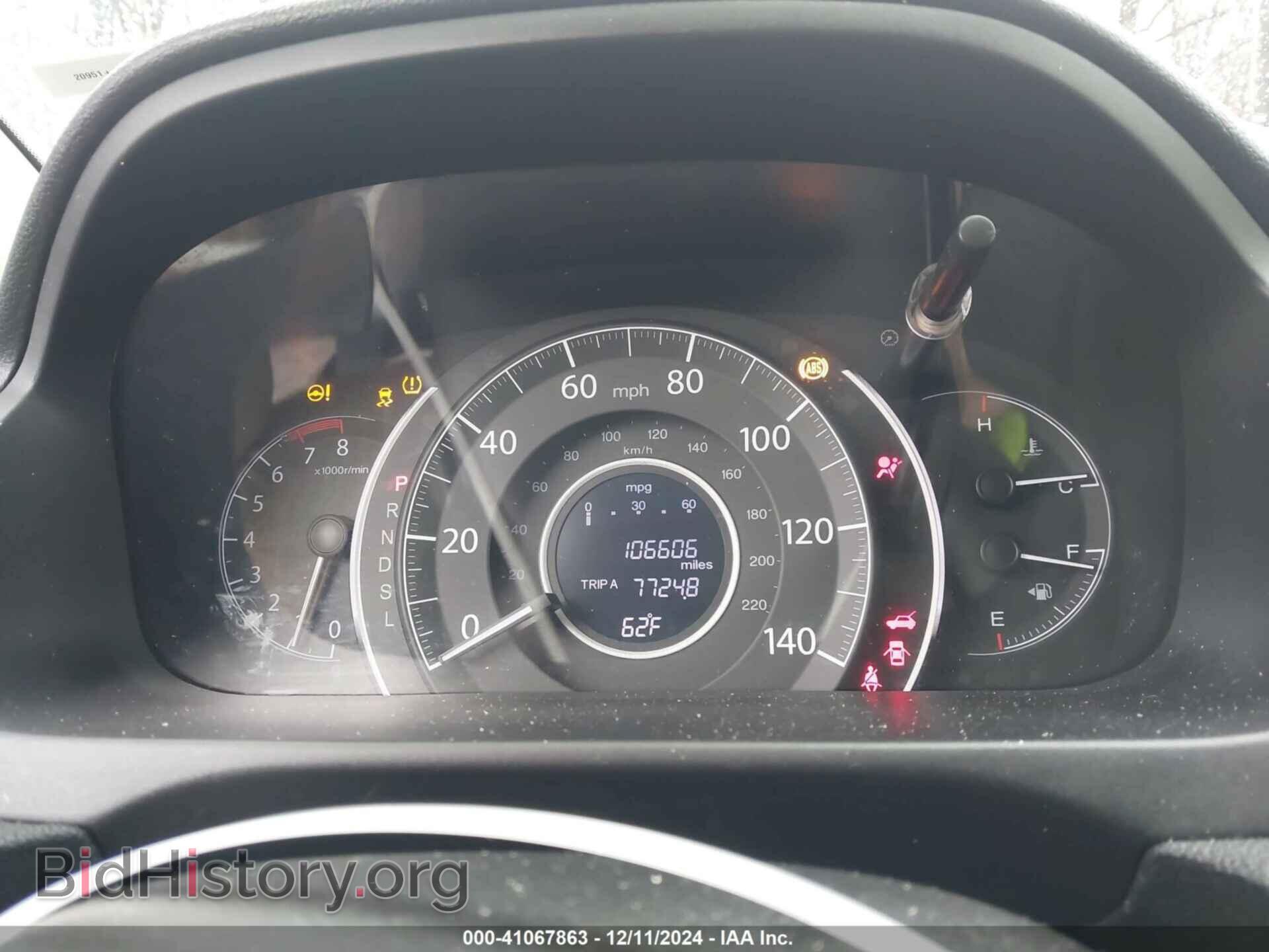 2015 HONDA CR-V - VIN: 2HKRM4H59FH689714 - Фото 7