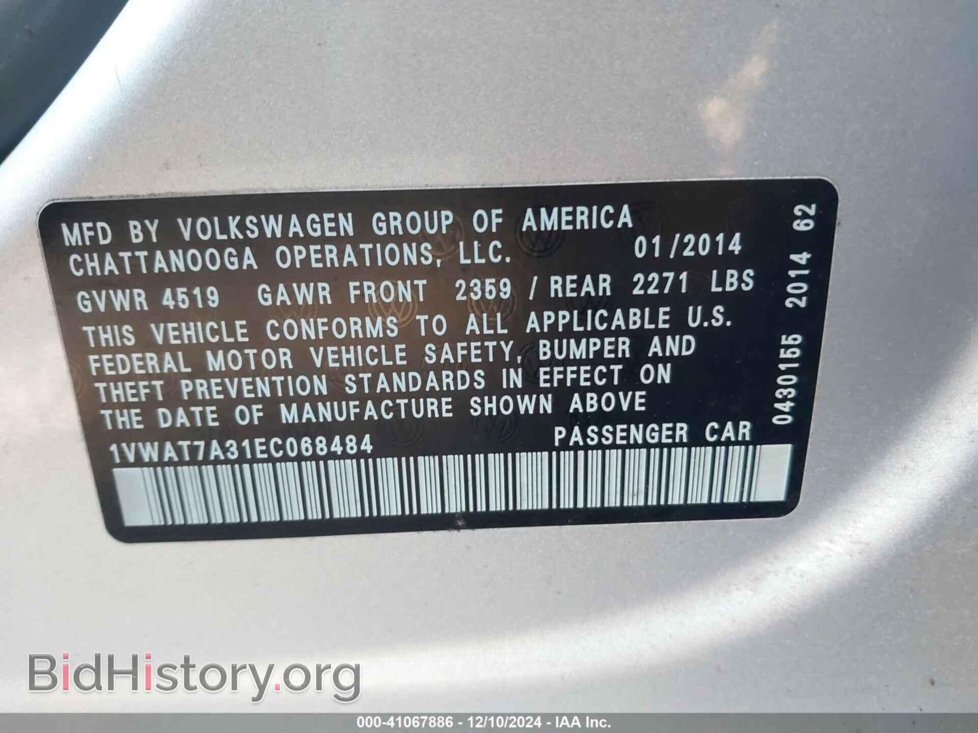 2014 VOLKSWAGEN PASSAT - VIN: 1VWAT7A31EC068484 - Фото 9