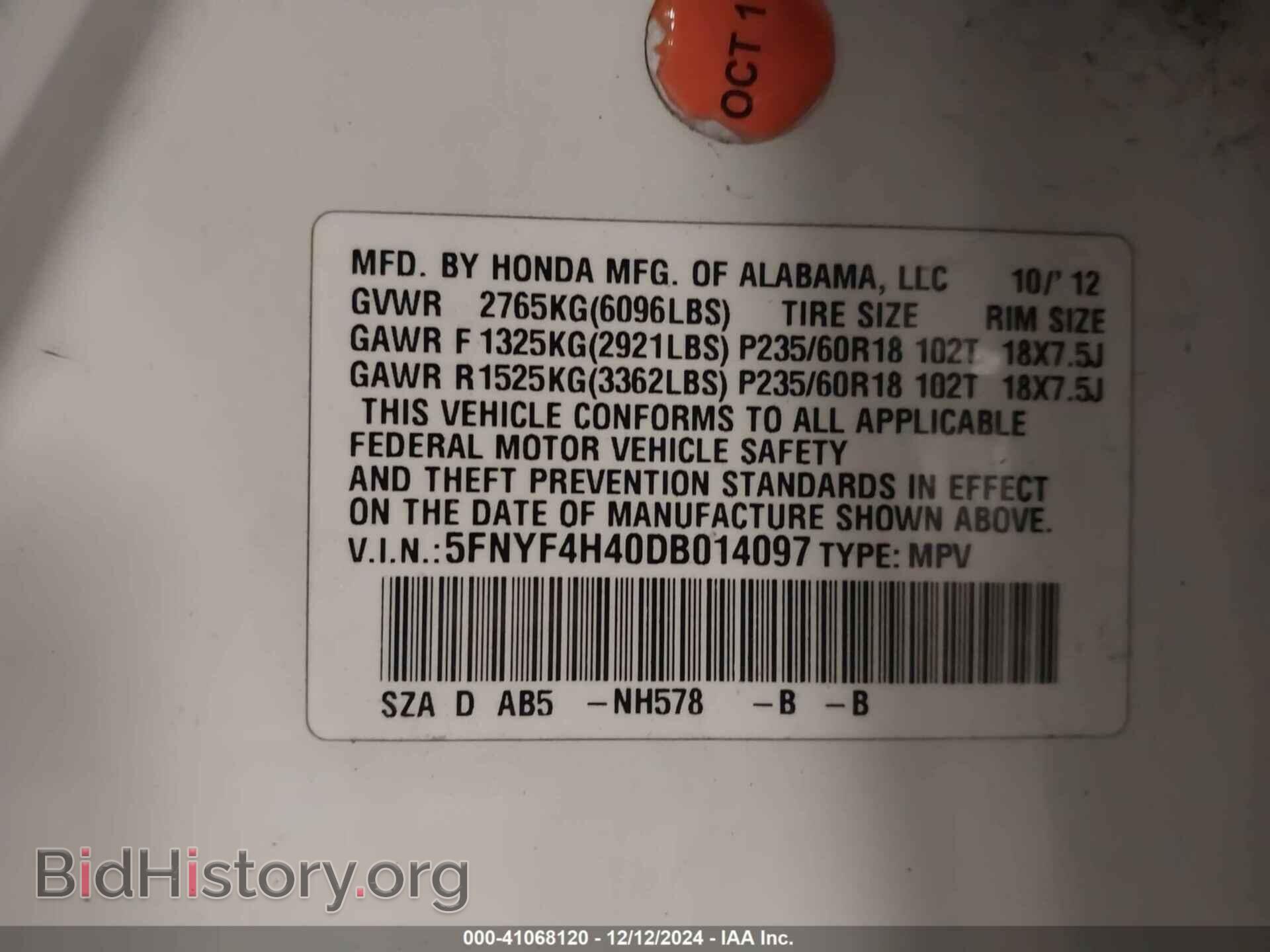 2013 HONDA PILOT - VIN: 5FNYF4H40DB014097 - Фото 9