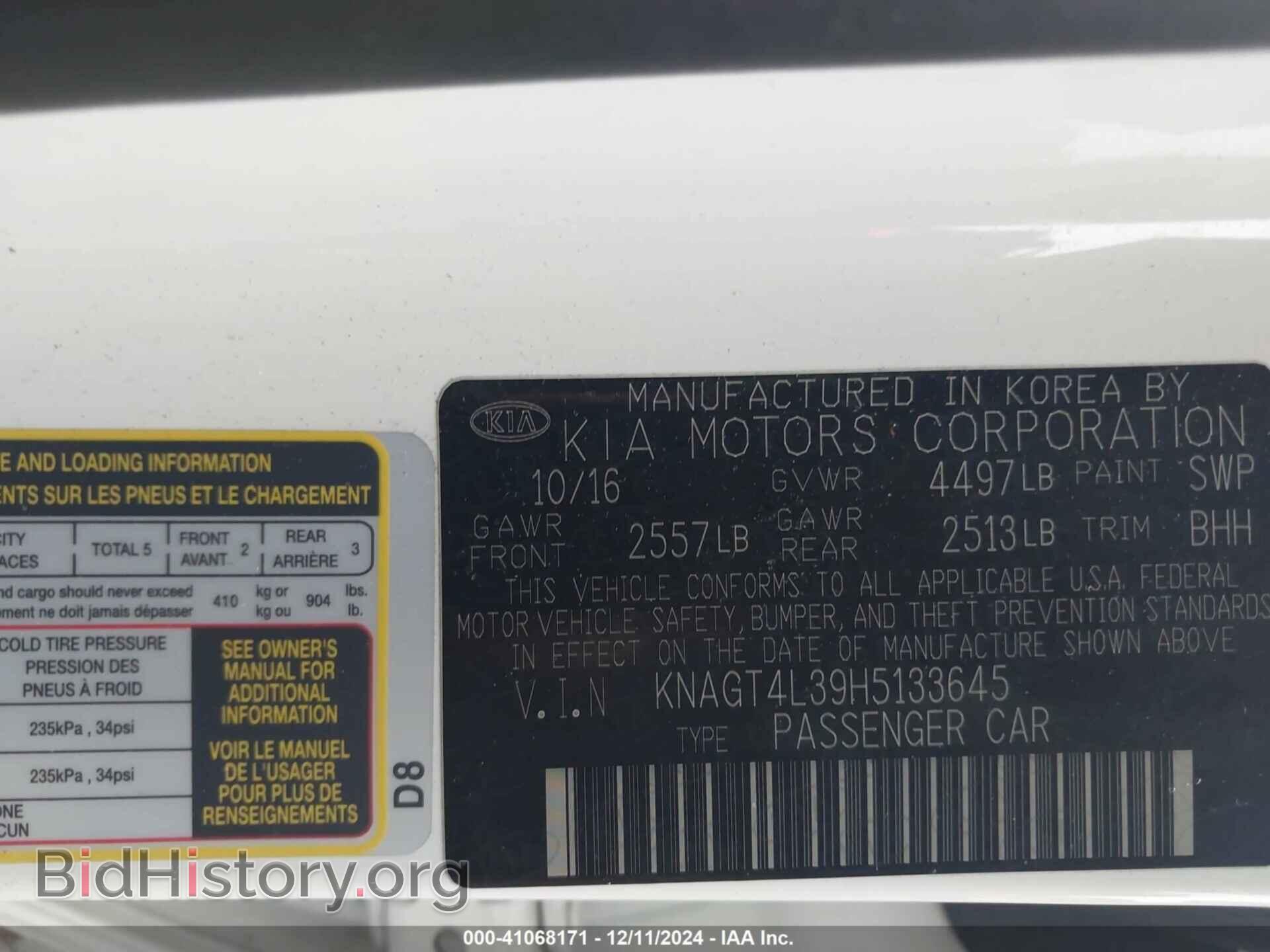 2017 KIA OPTIMA - VIN: KNAGT4L39H5133645 - Фото 9
