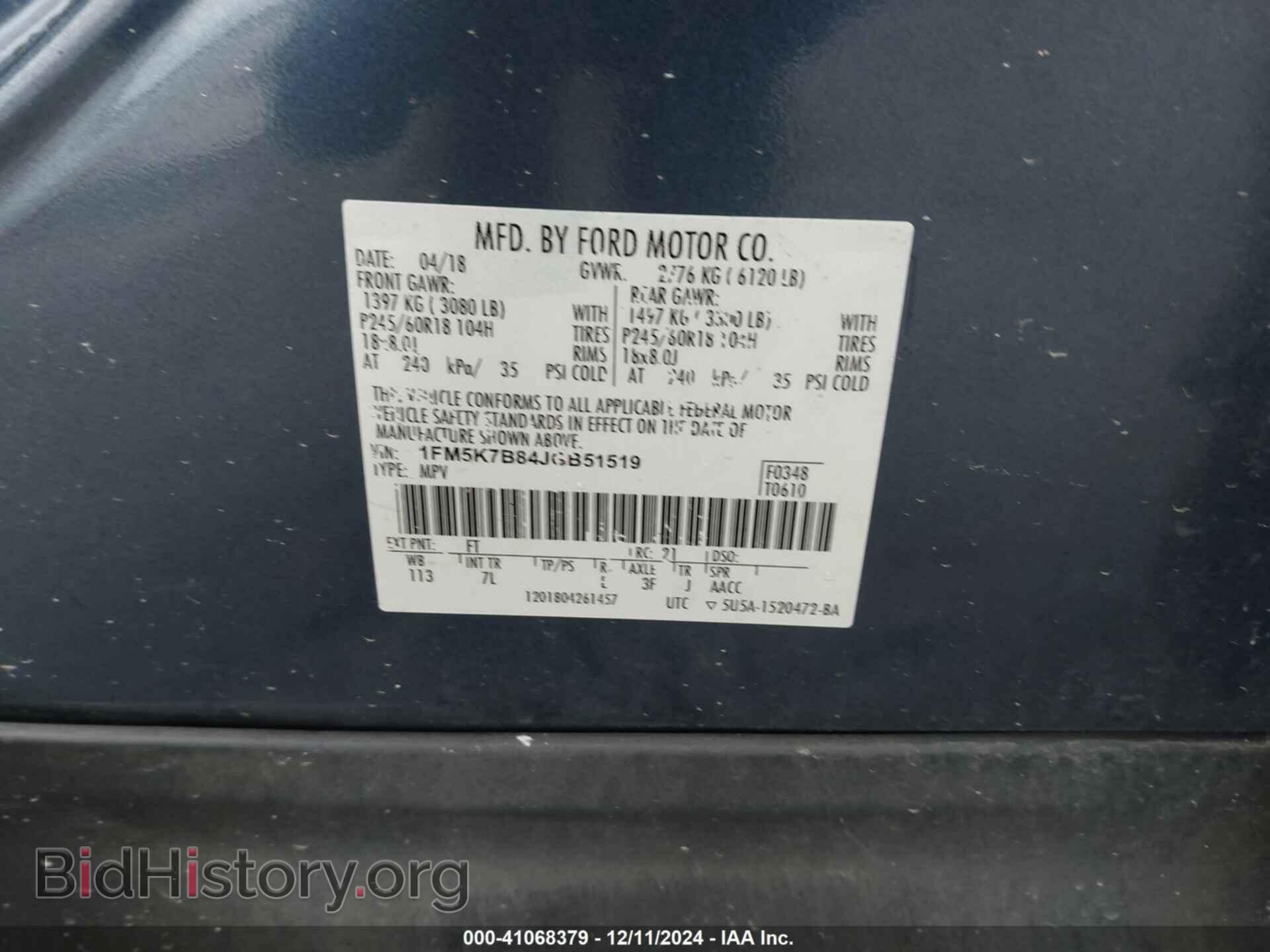 2018 FORD EXPLORER - VIN: 1FM5K7B84JGB51519 - Photo 8