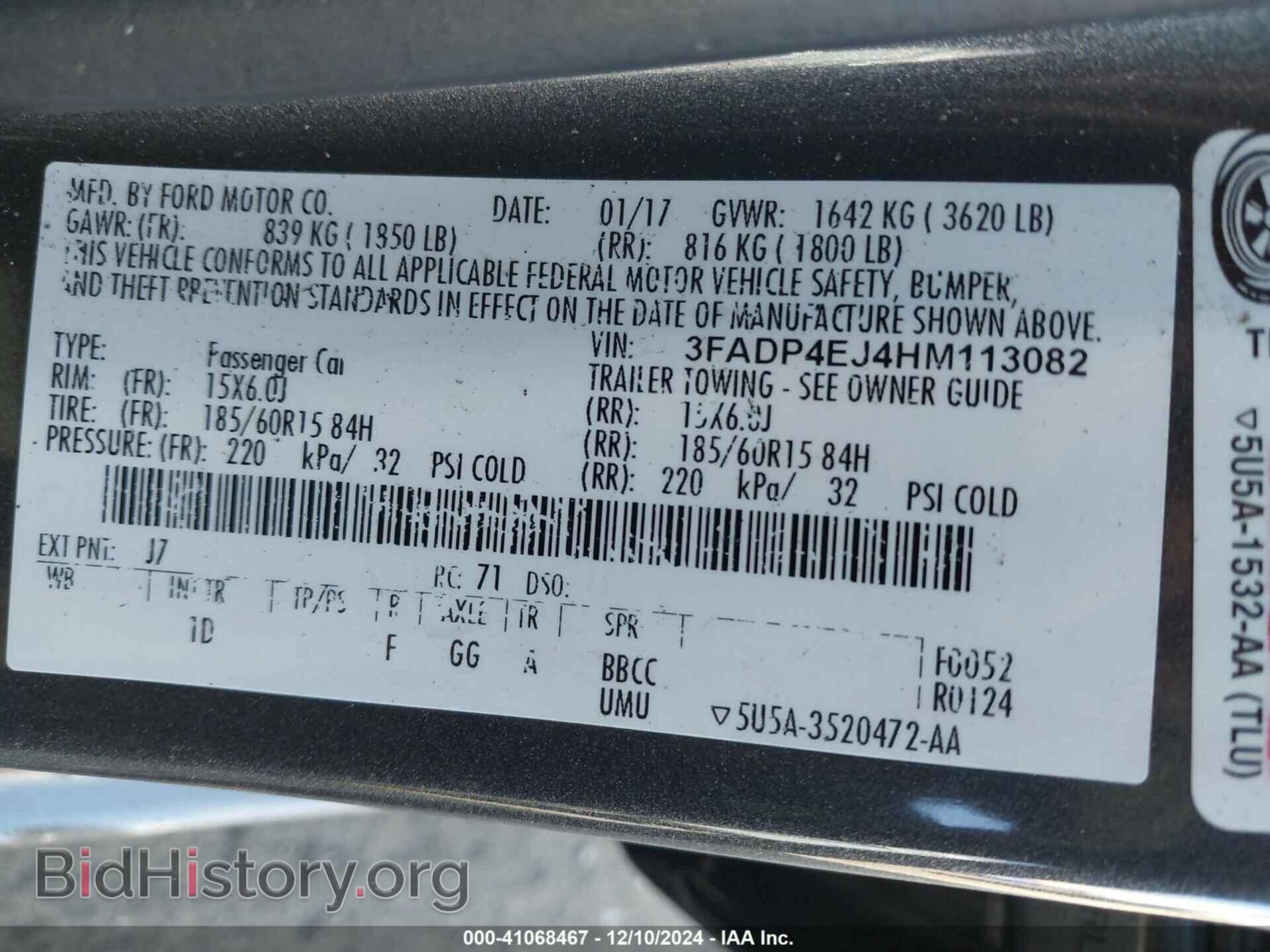 2017 FORD FIESTA - VIN: 3FADP4EJ4HM113082 - Фото 9