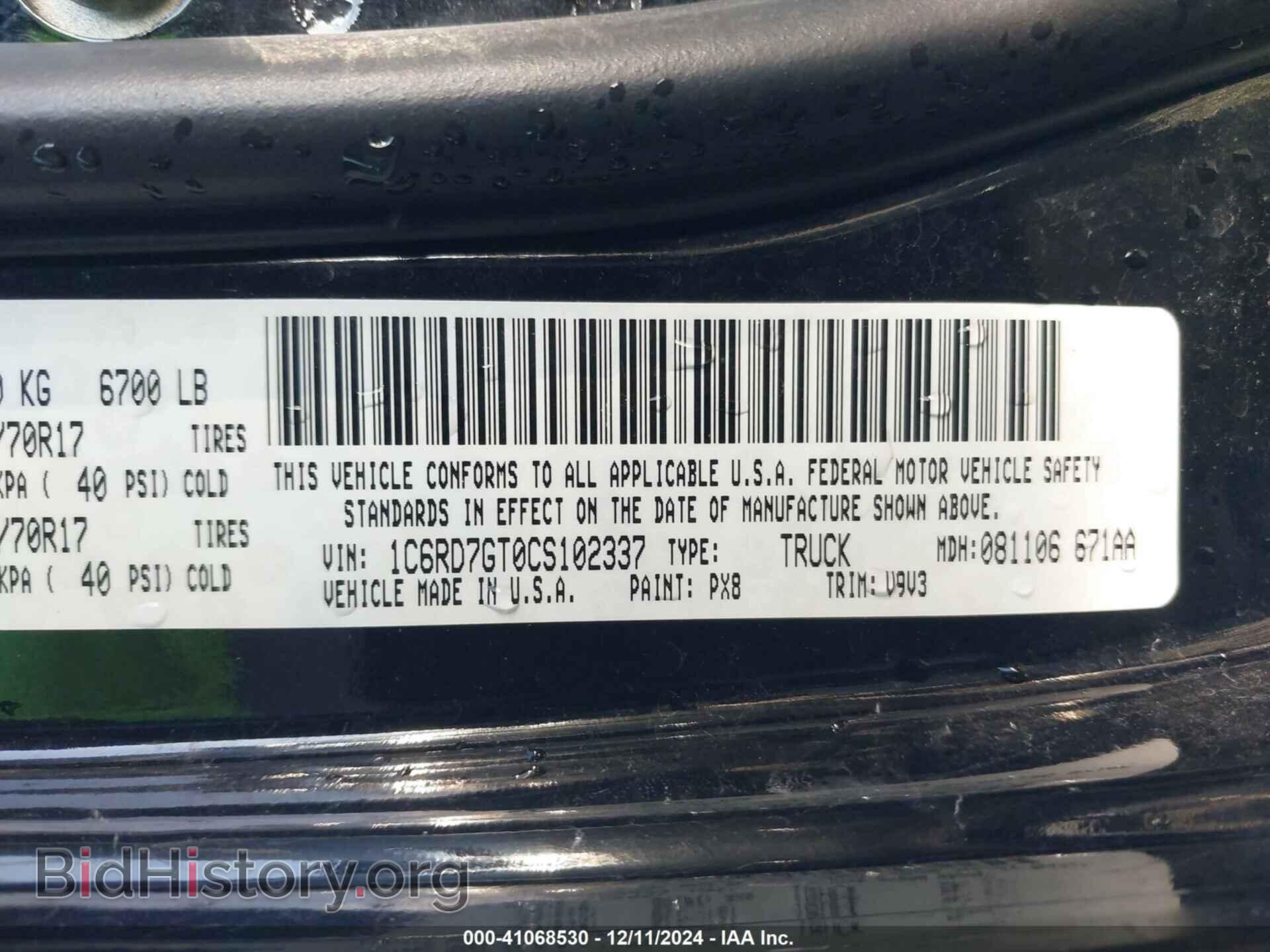 2012 RAM 1500 - VIN: 1C6RD7GT0CS102337 - Фото 9
