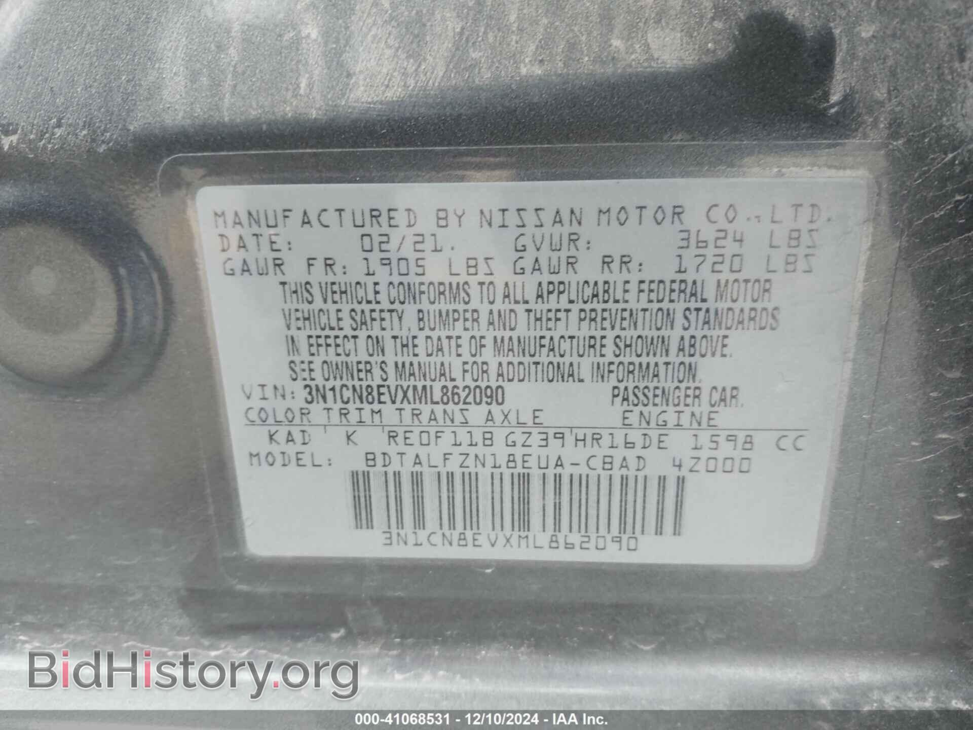 2021 NISSAN VERSA - VIN: 3N1CN8EVXML862090 - Фото 9