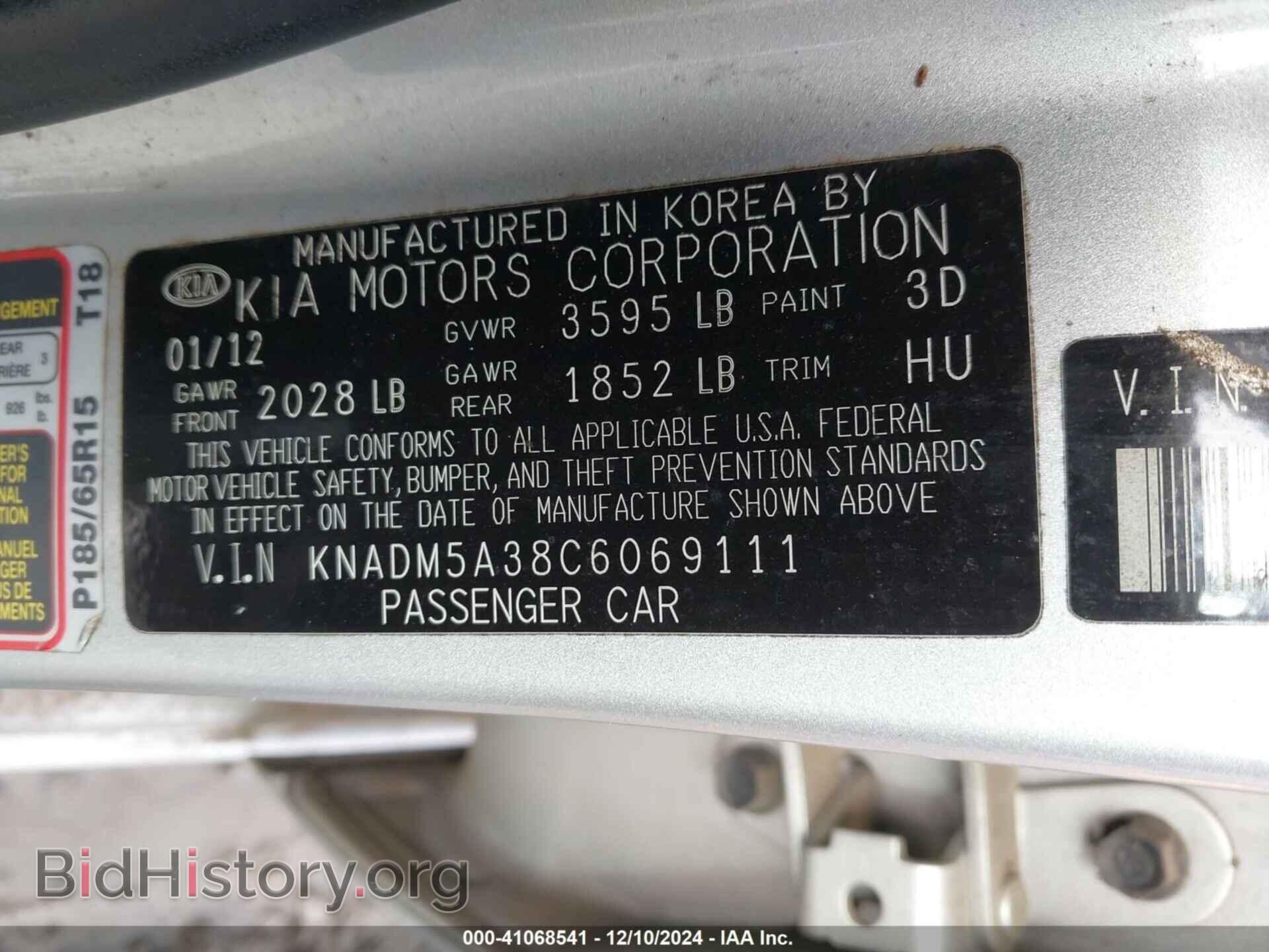 2012 KIA RIO5 - VIN: KNADM5A38C6069111 - Фото 9