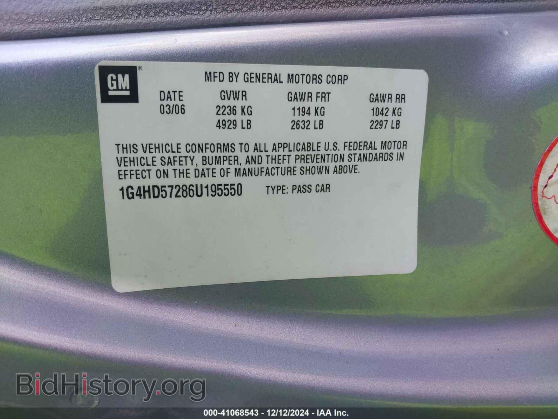 2006 BUICK LUCERNE - VIN: 1G4HD57286U195550 - Фото 9