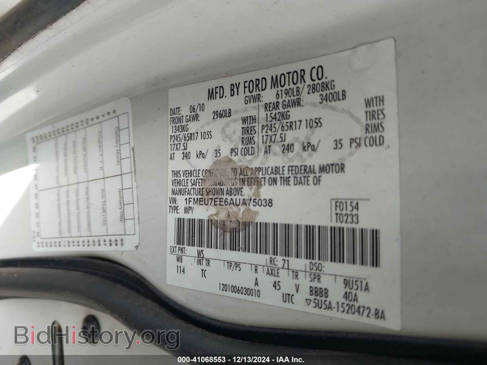 2010 FORD EXPLORER - VIN: 1FMEU7EE6AUA75038 - Фото 9