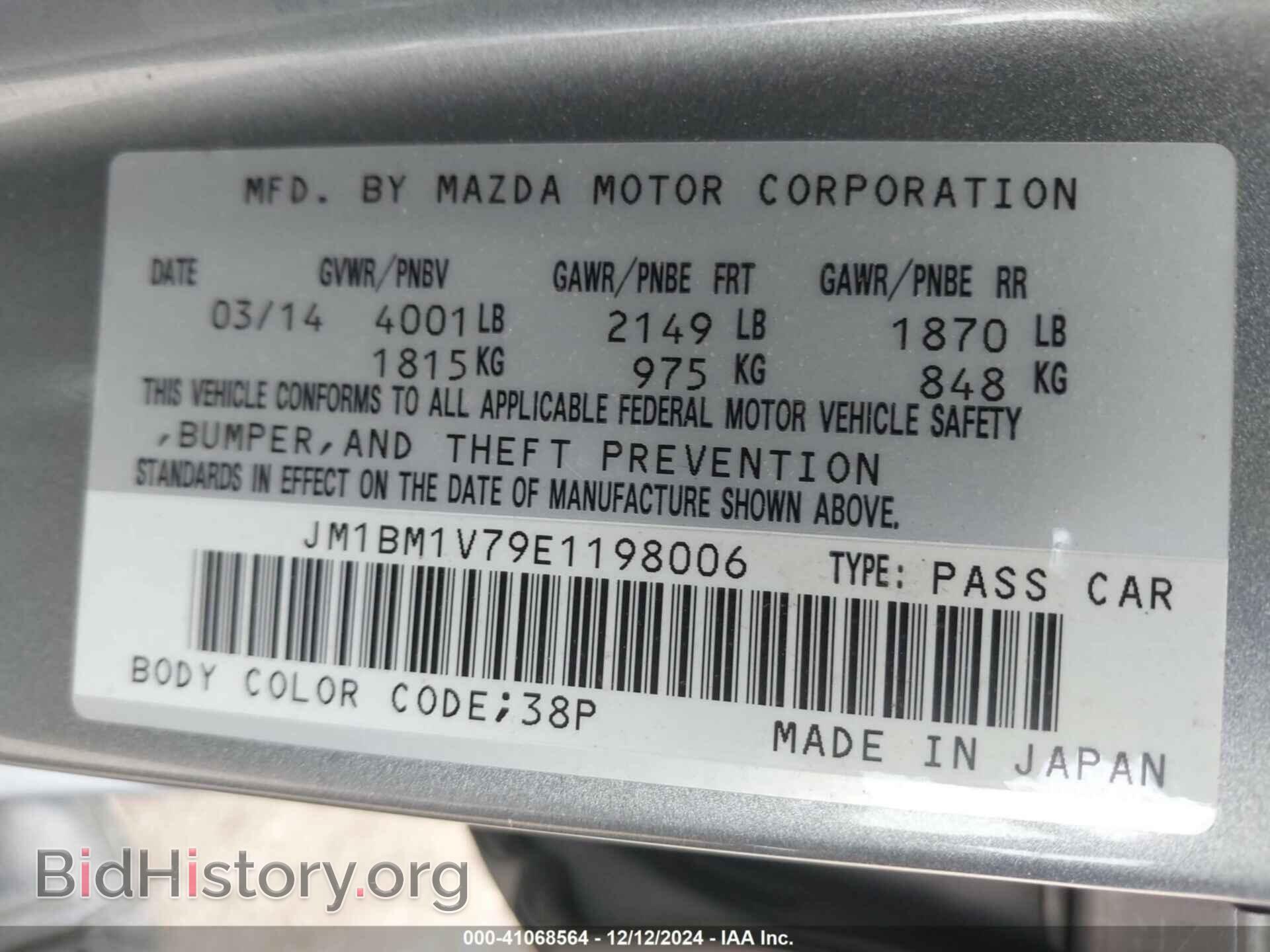 2014 MAZDA MAZDA3 - VIN: JM1BM1V79E1198006 - Фото 9