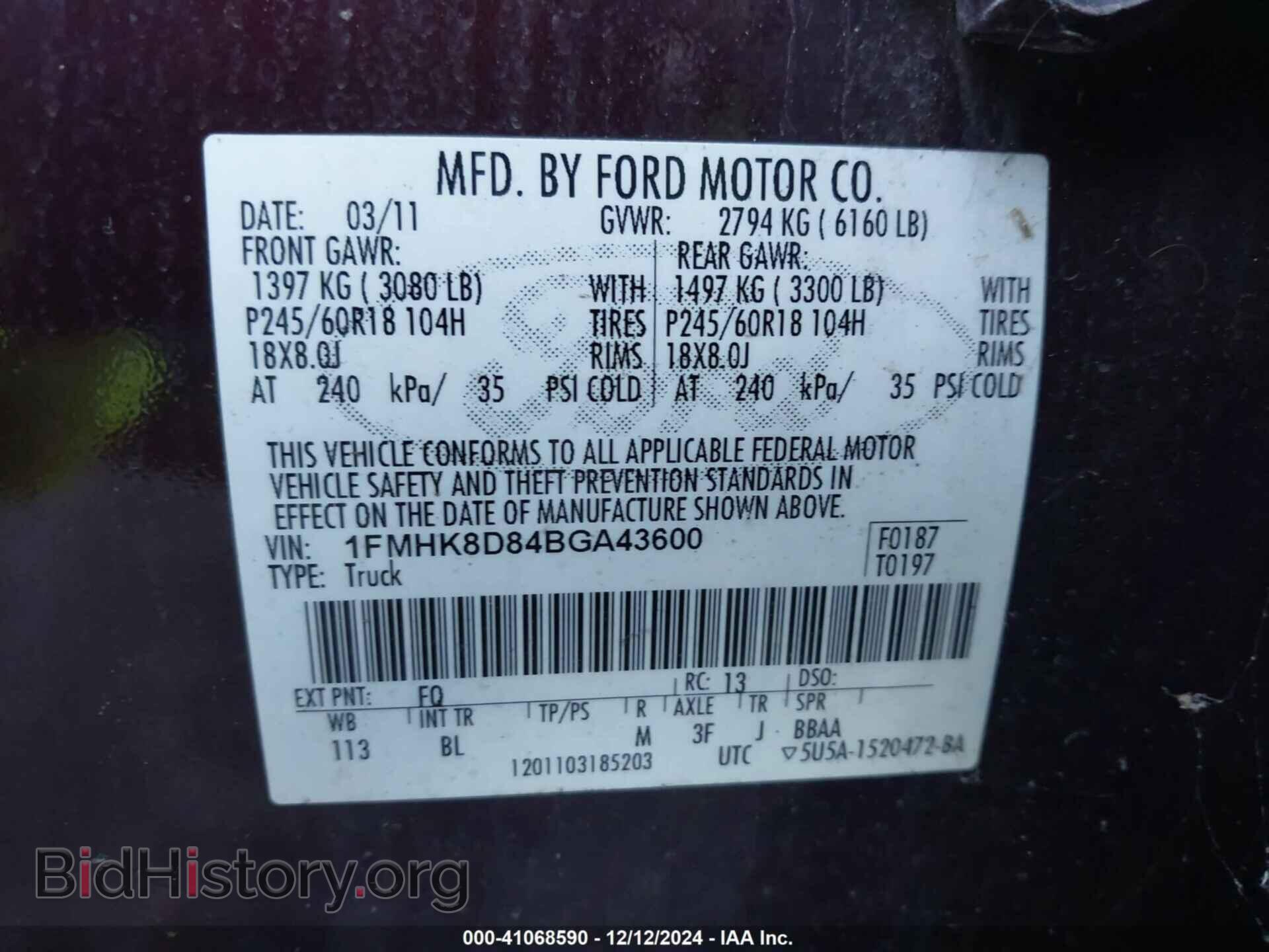 2011 FORD EXPLORER - VIN: 1FMHK8D84BGA43600 - Photo 8
