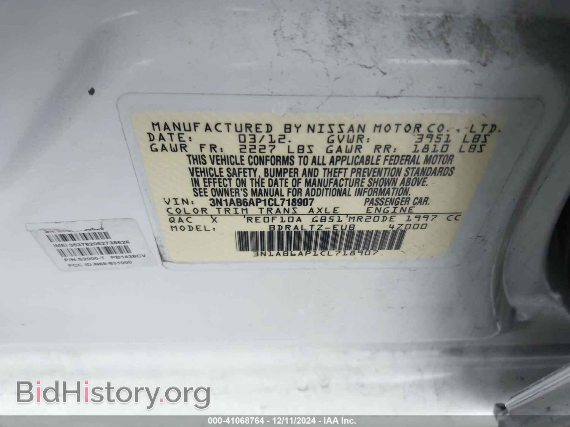 2012 NISSAN SENTRA - VIN: 3N1AB6AP1CL718907 - Фото 9