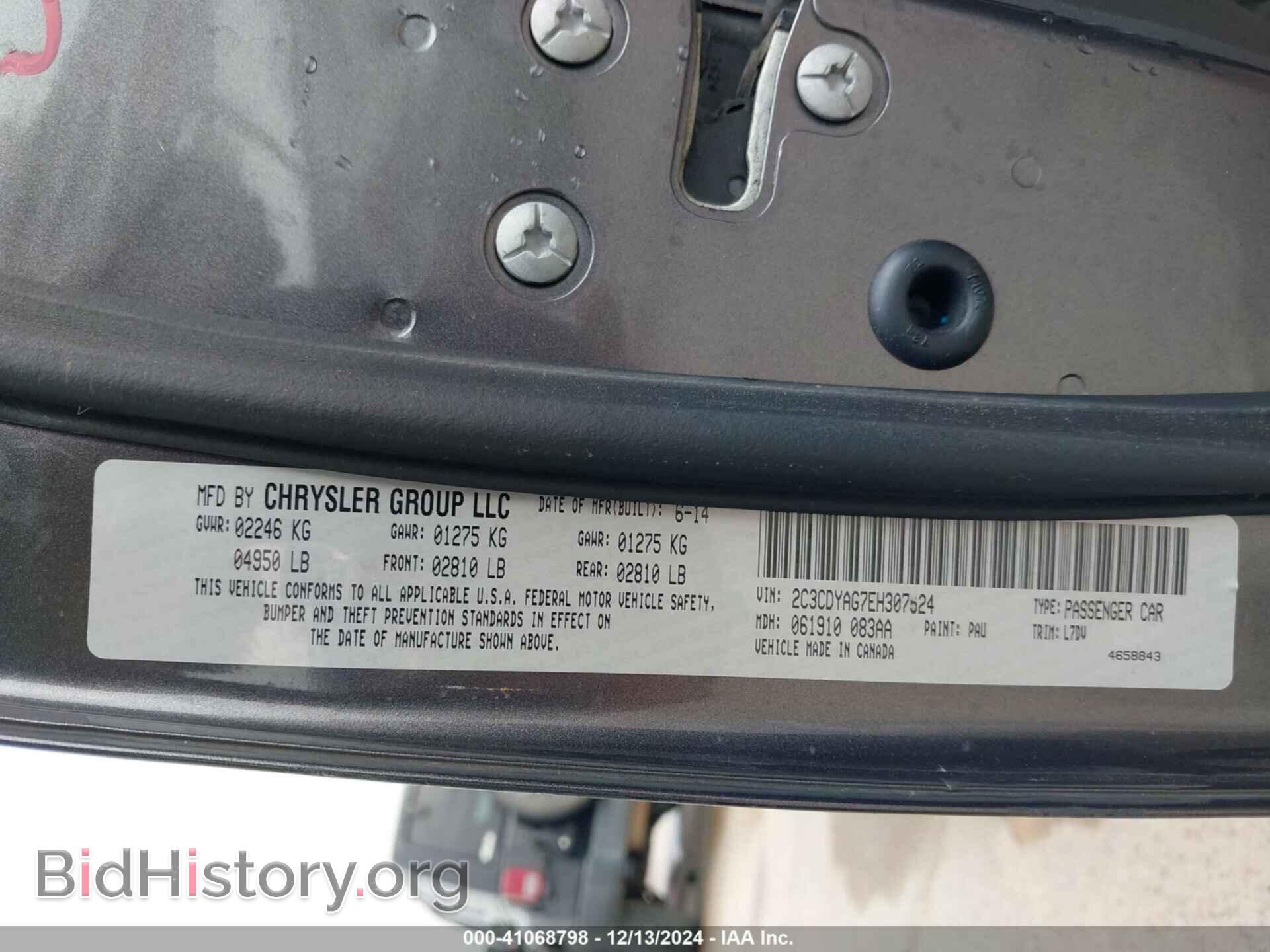2014 DODGE CHALLENGER - VIN: 2C3CDYAG7EH307524 - Photo 9